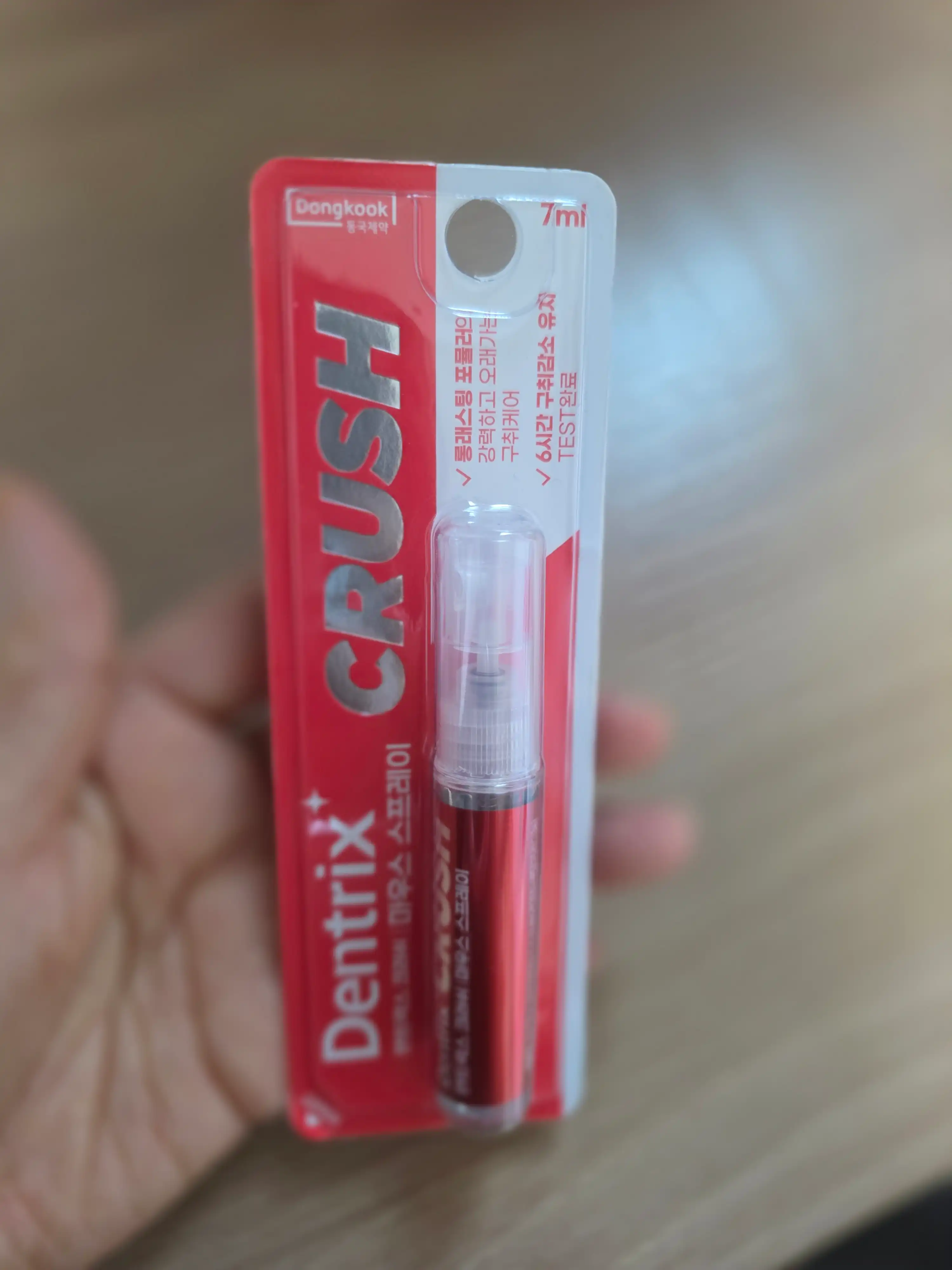 언니의파우치 리뷰 이미지 - [마우스 스프레이 알파 피치]