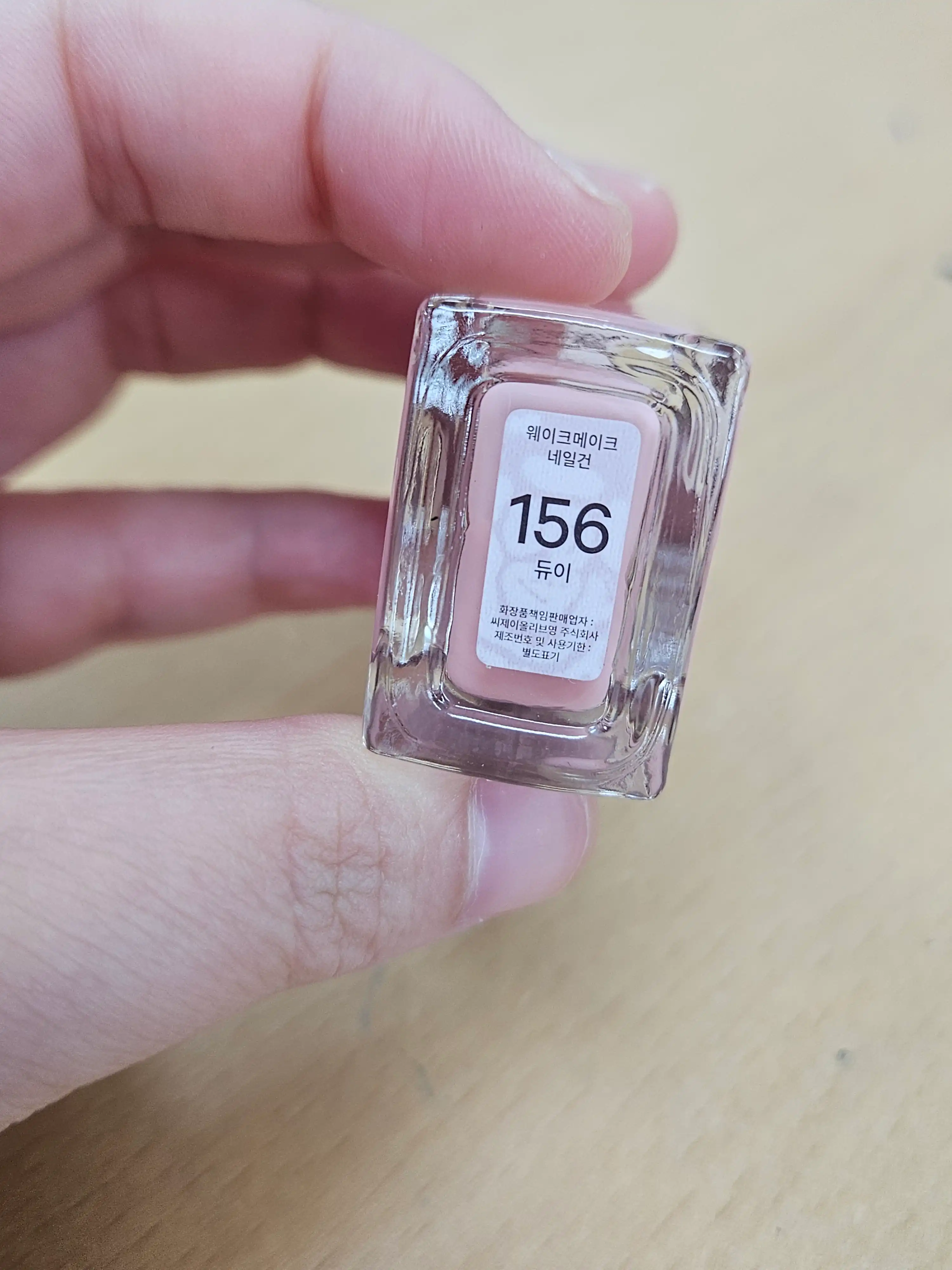 언니의파우치 리뷰 이미지 - [네일건 ]