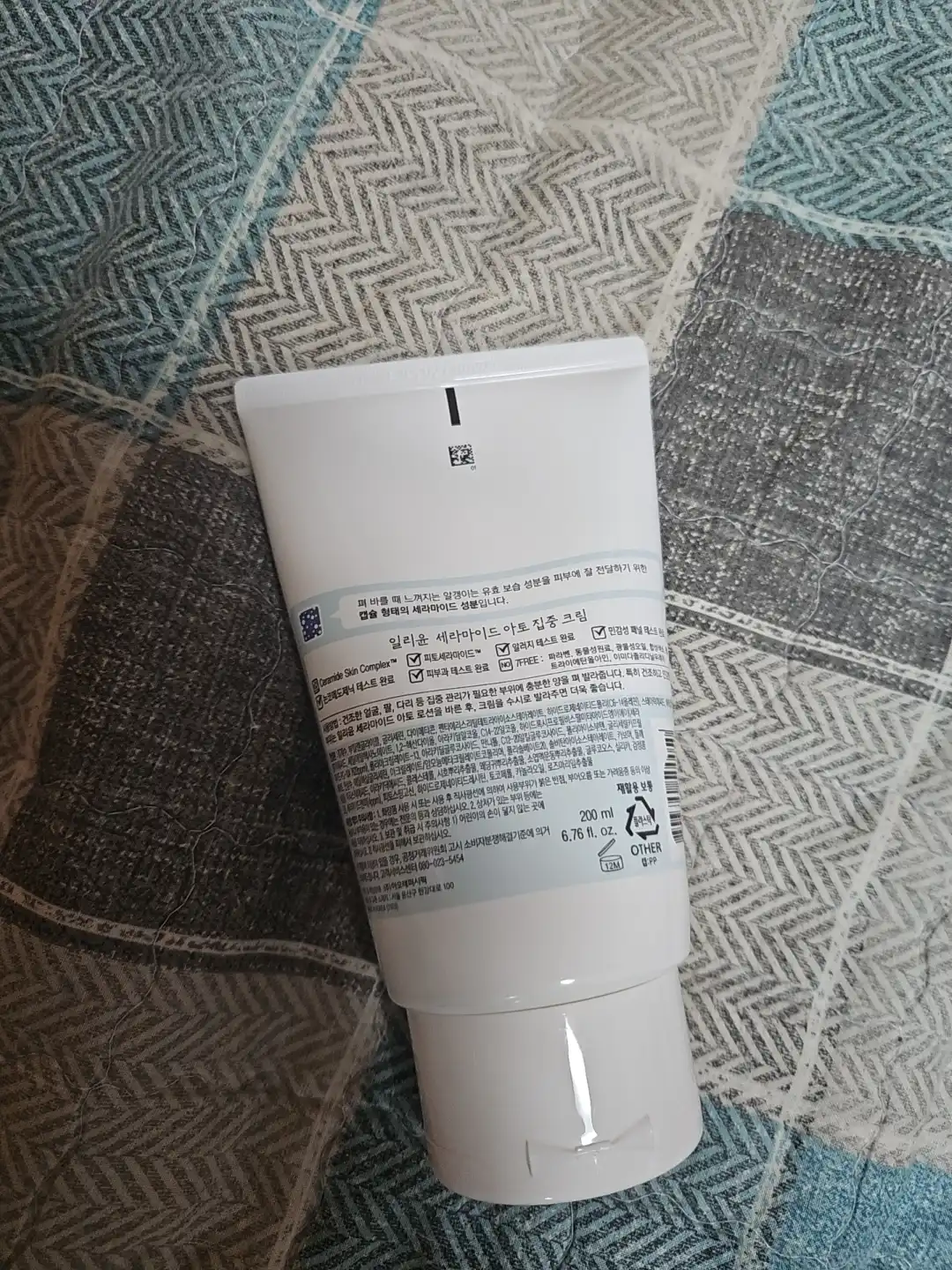 언니의파우치 리뷰 이미지 2 - [세라마이드 아토 집중 크림]