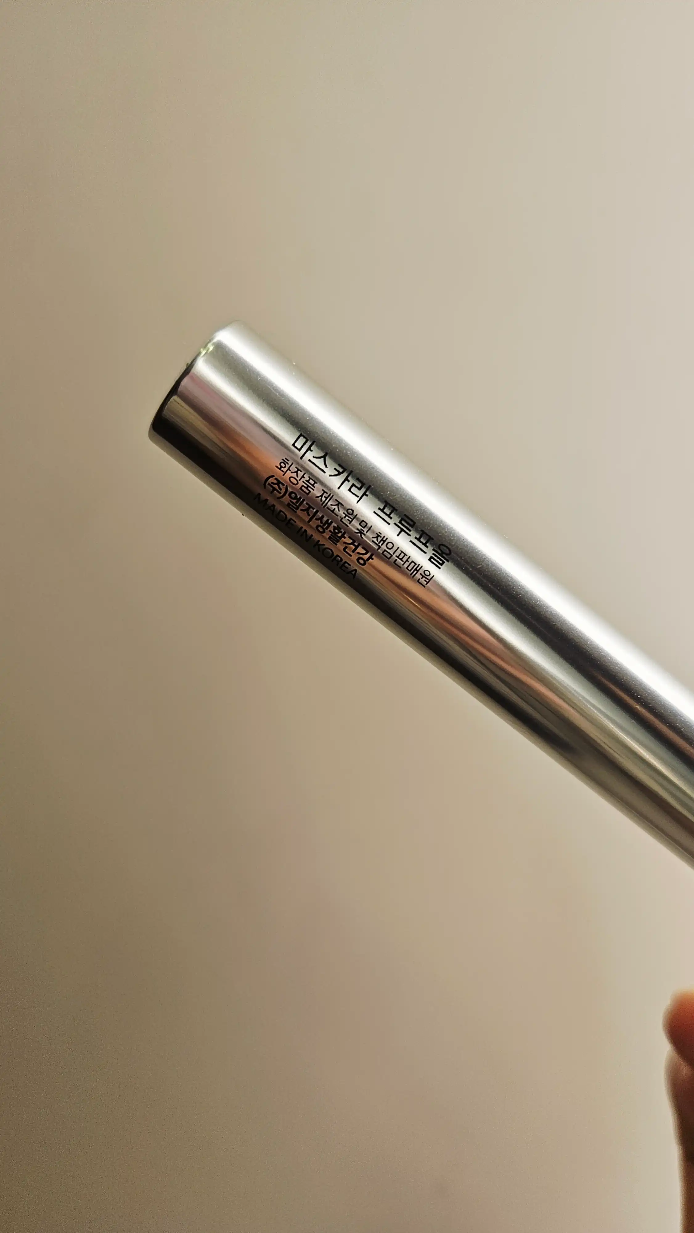 언니의파우치 리뷰 이미지 3 - [마스카라 프루프올]