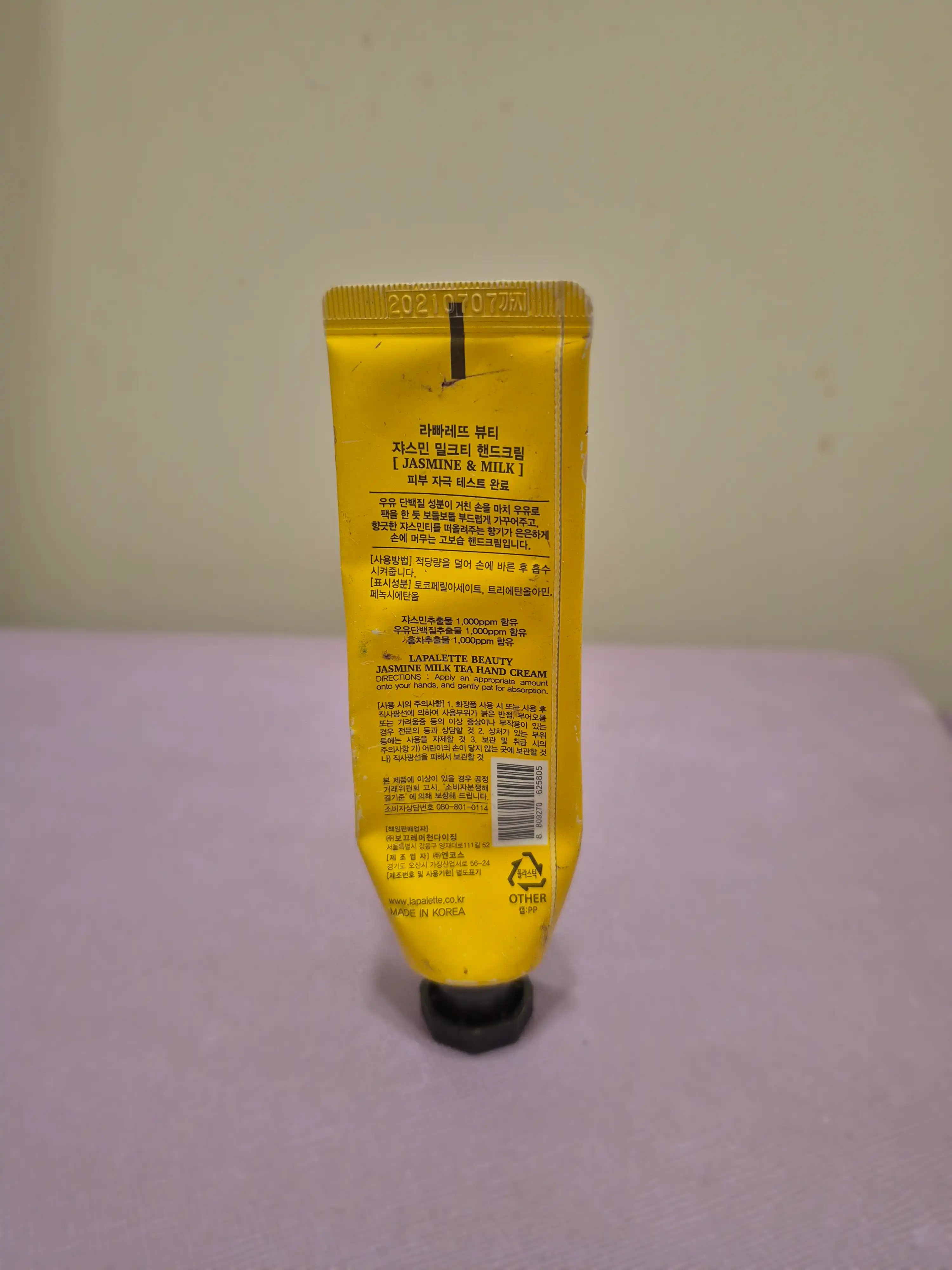 언니의파우치 리뷰 이미지 2 - [밀크티 핸드크림 [자스민]]