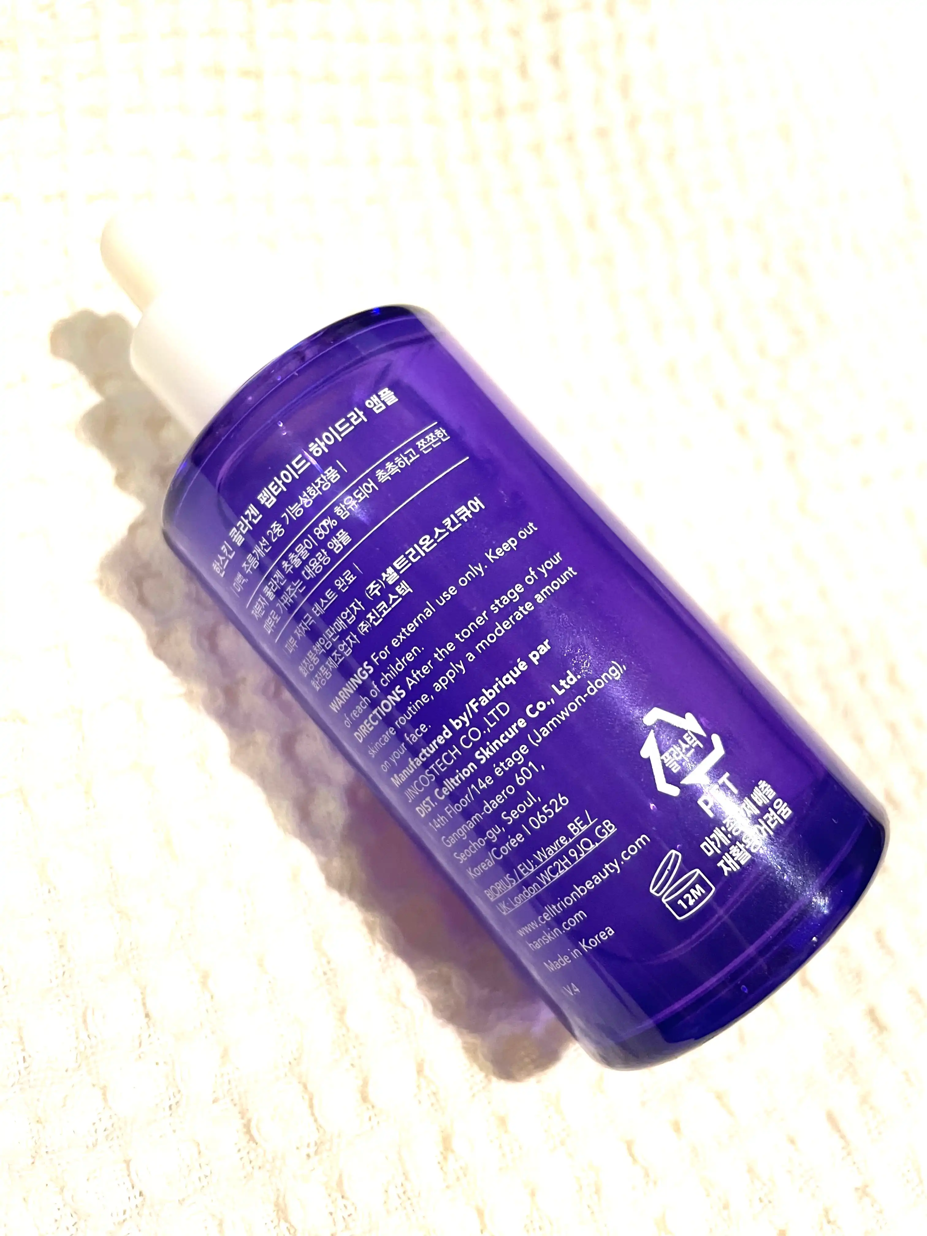 언니의파우치 리뷰 이미지 2 - [콜라겐 펩타이드 하이드라 앰플]