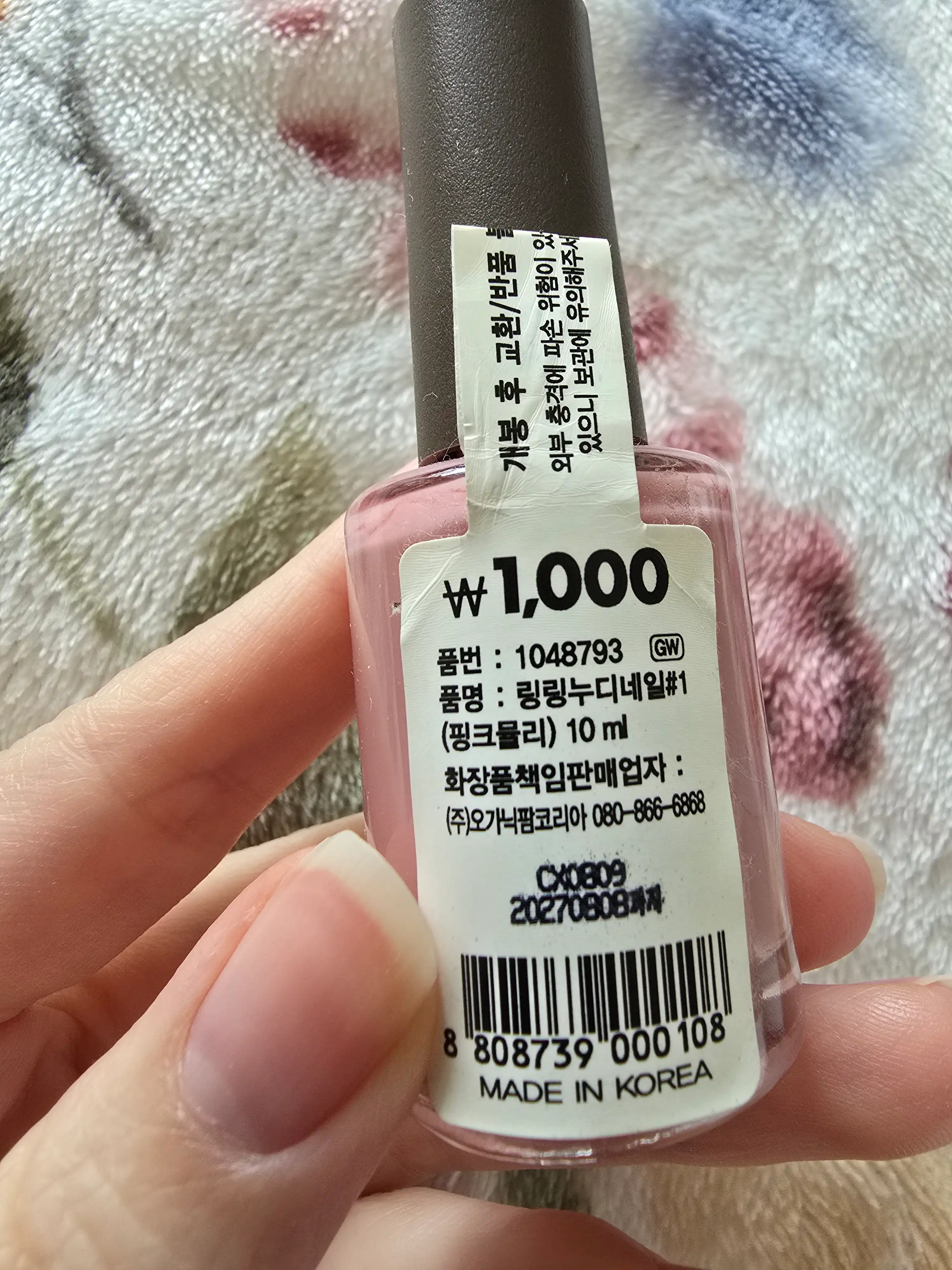 언니의파우치 리뷰 이미지 5 - [링링 누디 네일]