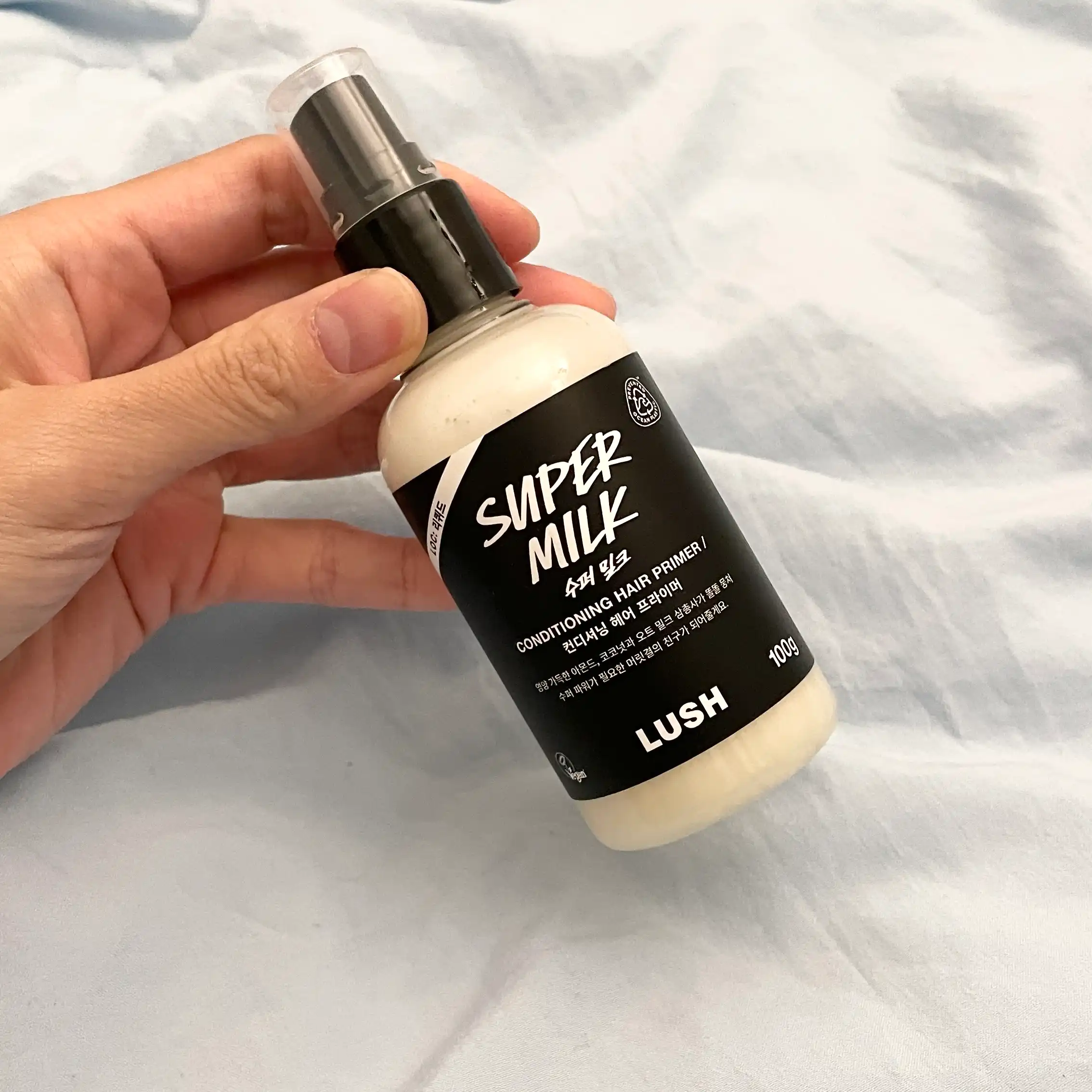 언니의파우치 리뷰 이미지 2 - [수퍼 밀크 컨디셔닝 헤어 프라이머]