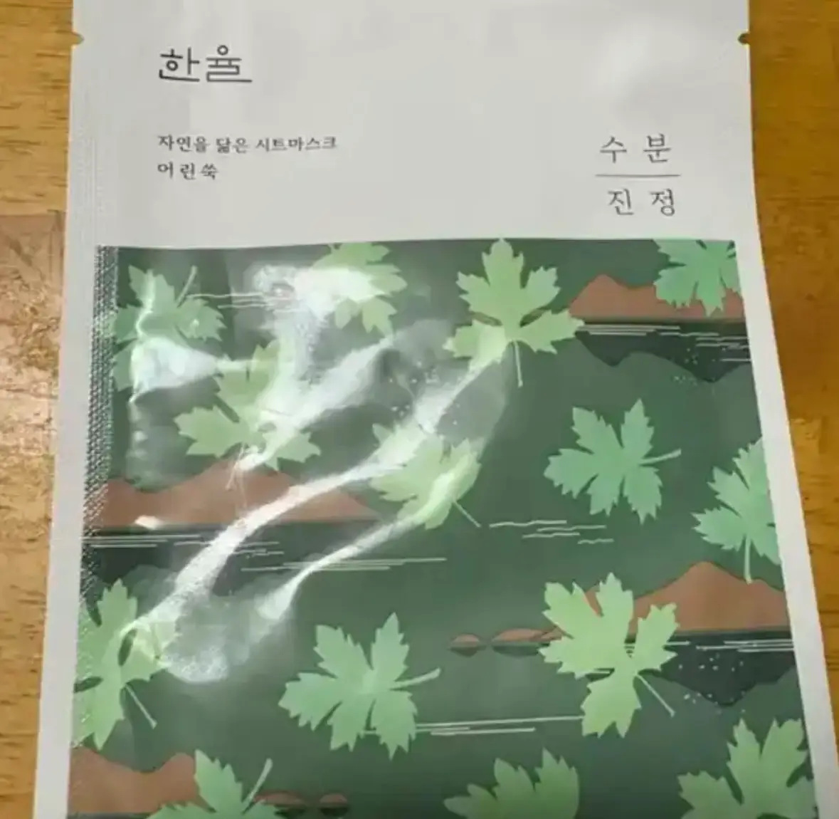 선택된 언니의파우치 리뷰 이미지 - [어린쑥 수분 진정 랩핑 마스크]