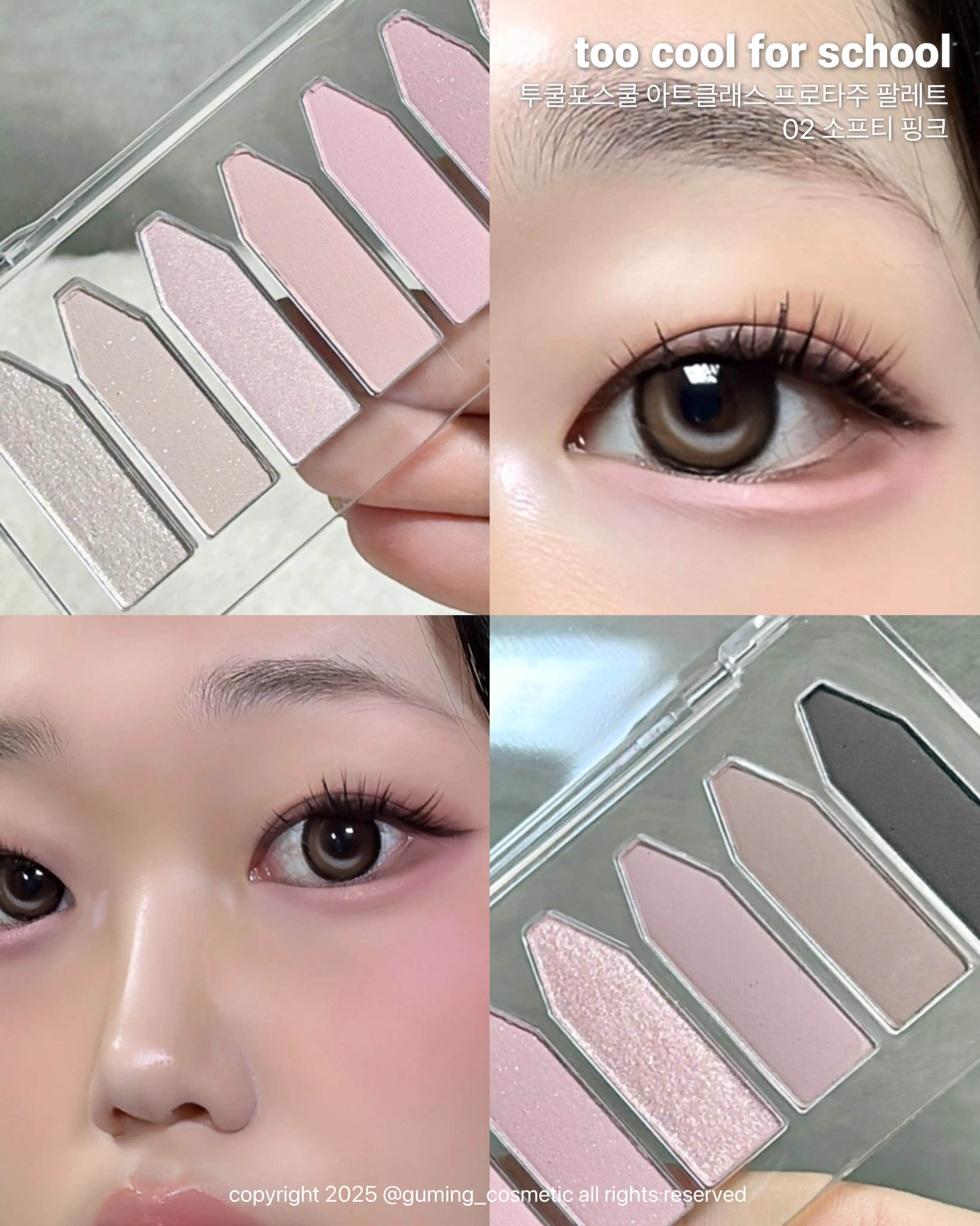 언니의파우치 리뷰 이미지 - [프로타주 팔레트]