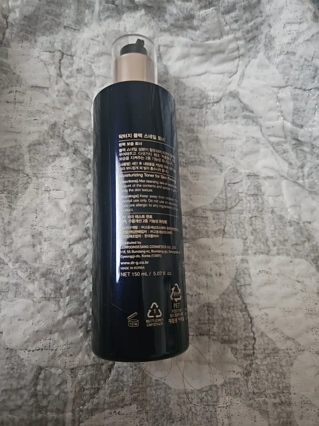 언니의파우치 리뷰 이미지 2 - [블랙 스네일 토너]