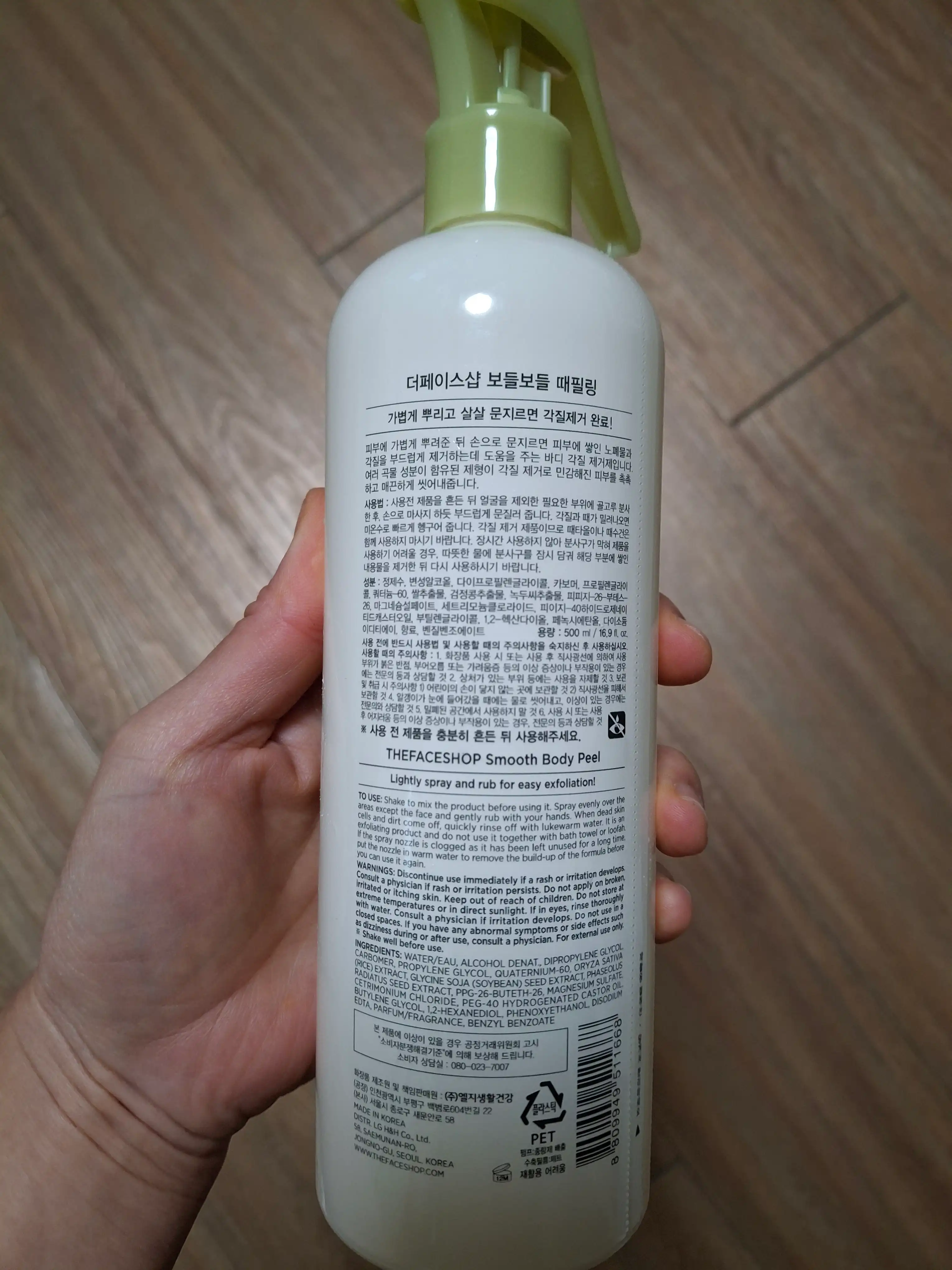 언니의파우치 리뷰 이미지 2 - [보들보들 때필링]