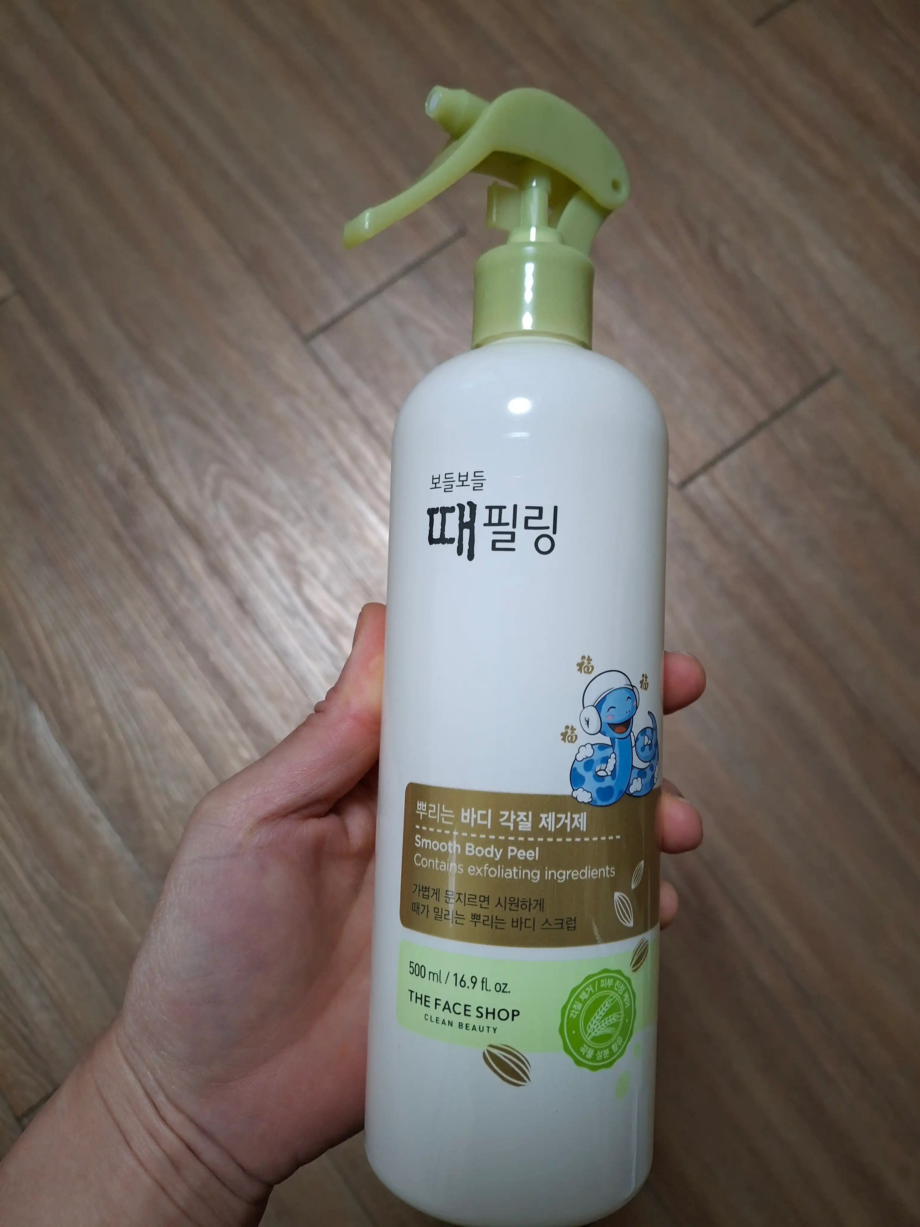 언니의파우치 리뷰 이미지 - [보들보들 때필링]