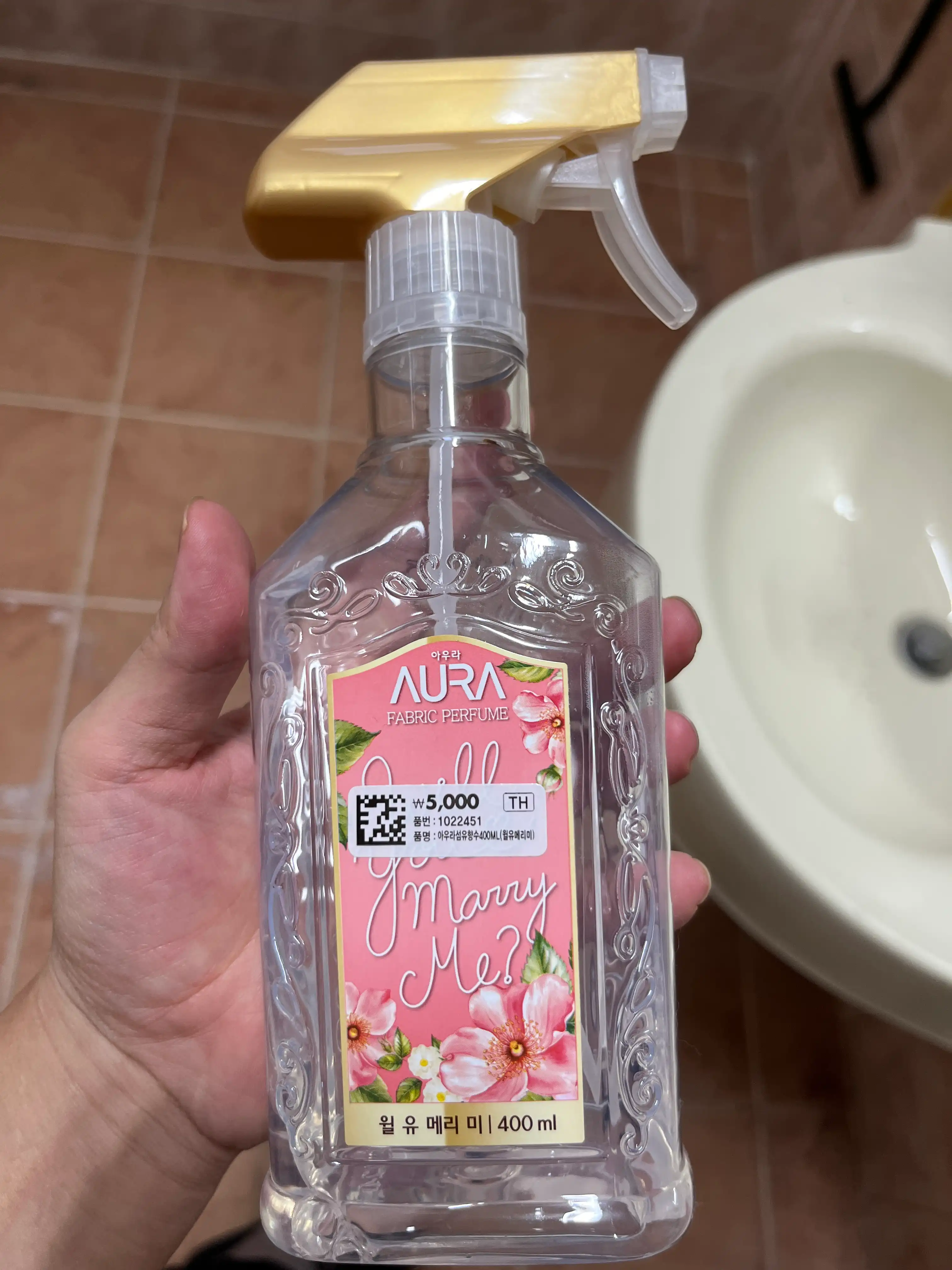 아우라섬유향수400ML(윌유메리미)