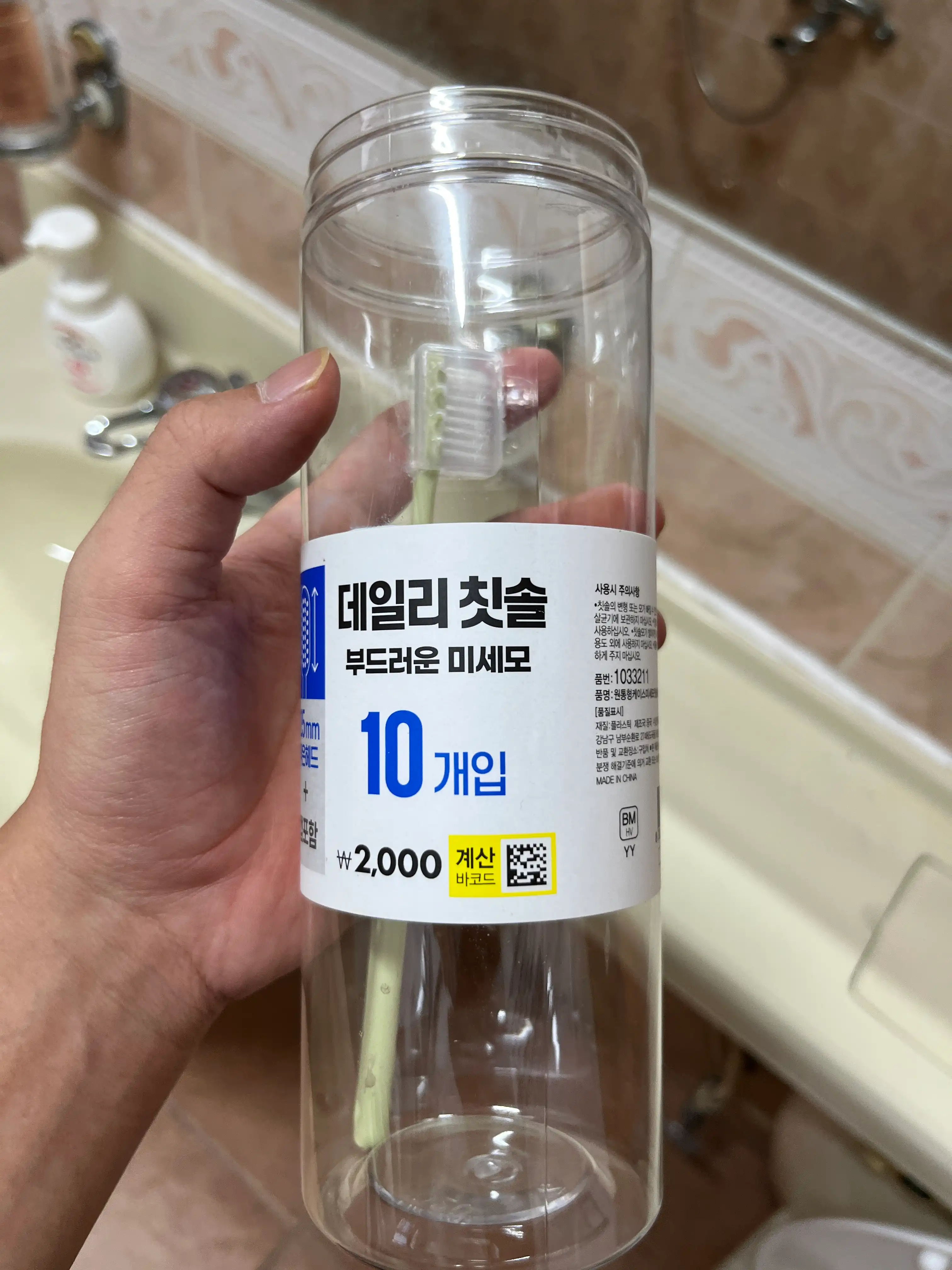 원통형케이스 미세모칫솔세트10개입(캡포함)