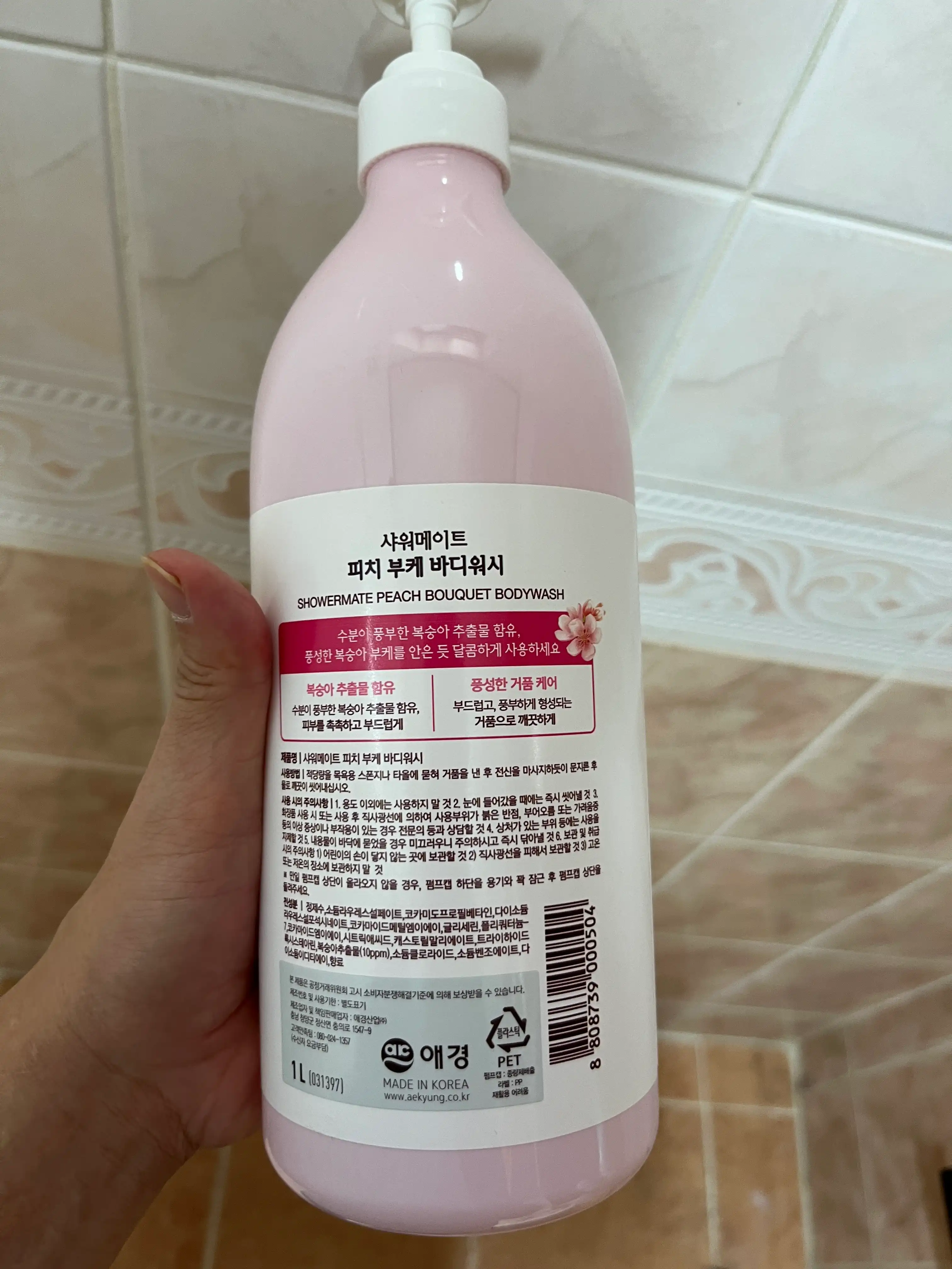 언니의파우치 리뷰 이미지 2 - [부케 바디워시 피치]