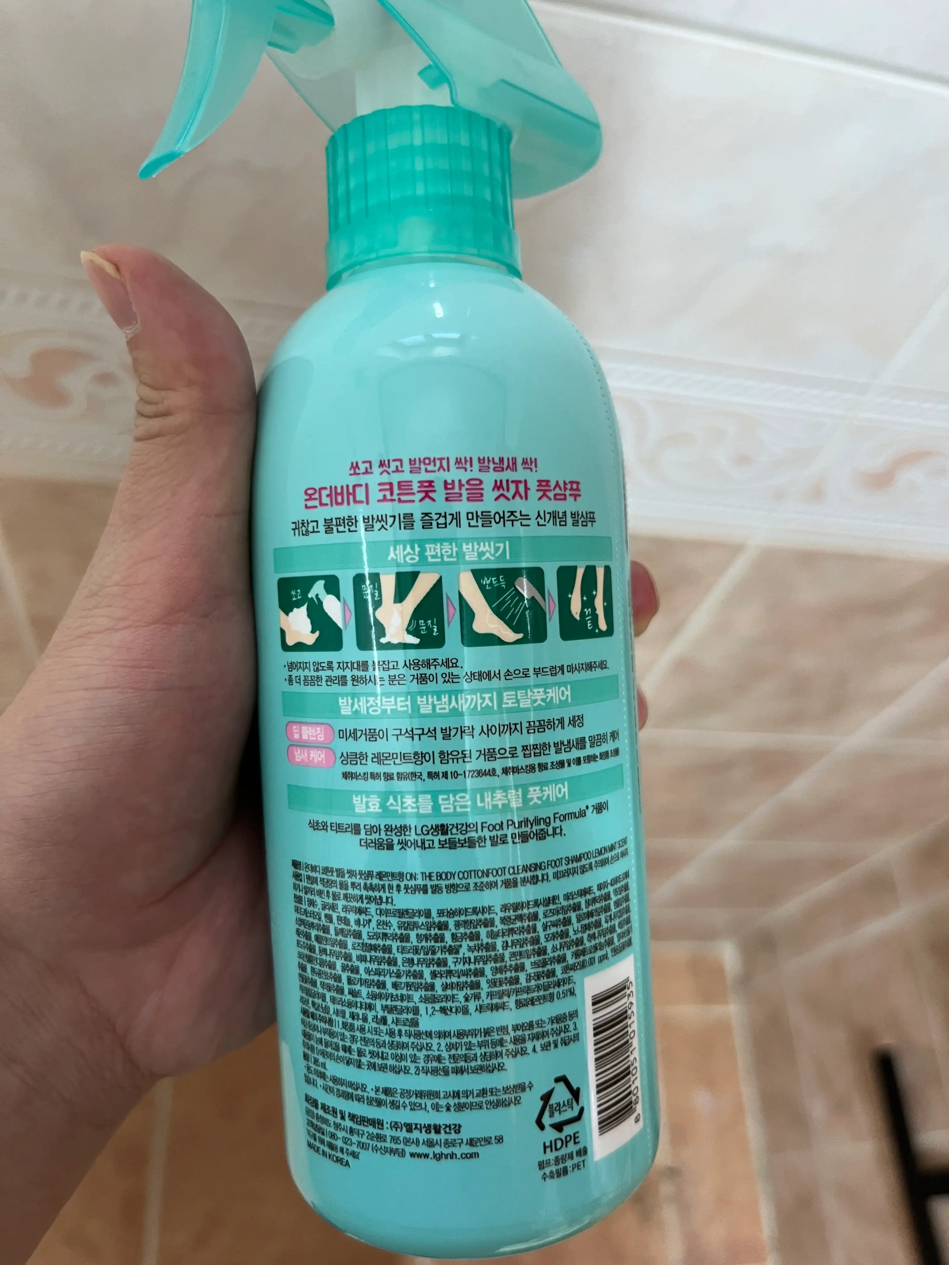 언니의파우치 리뷰 이미지 2 - [발을씻자 코튼 풋샴푸 [레몬]]