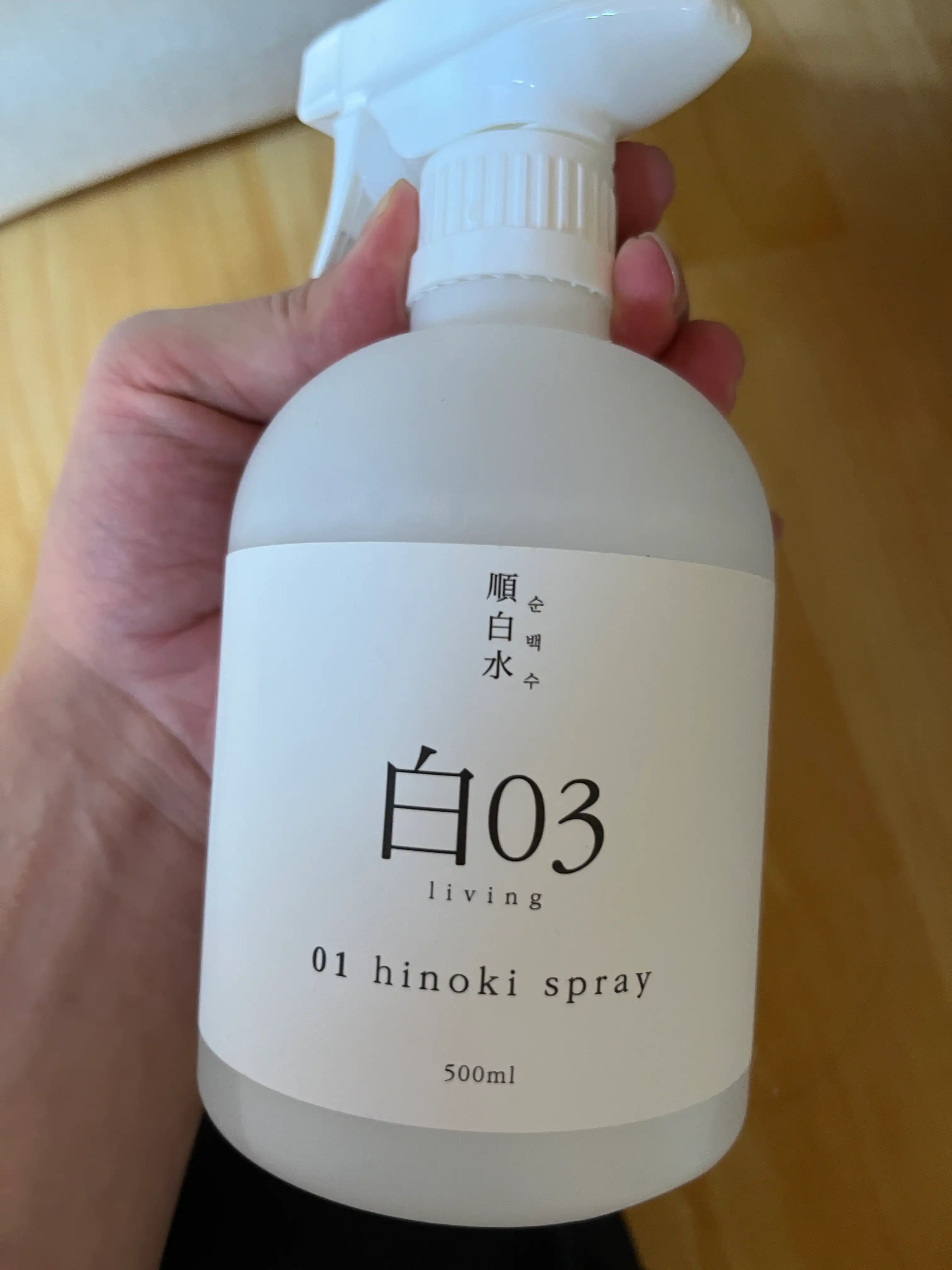 순백수 편백 스프레이
