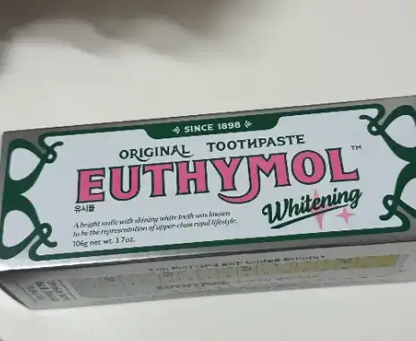 언니의파우치 리뷰 이미지 - [화이트닝 치약]