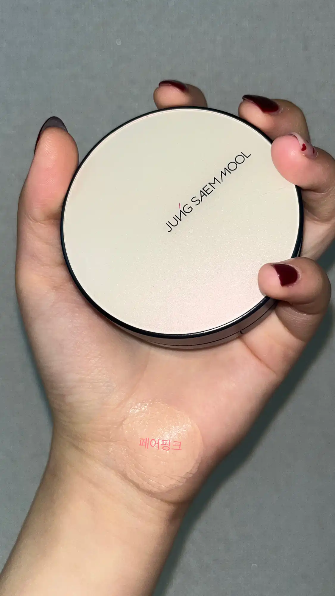 언니의파우치 리뷰 이미지 - [에센셜 스킨 누더 쿠션]