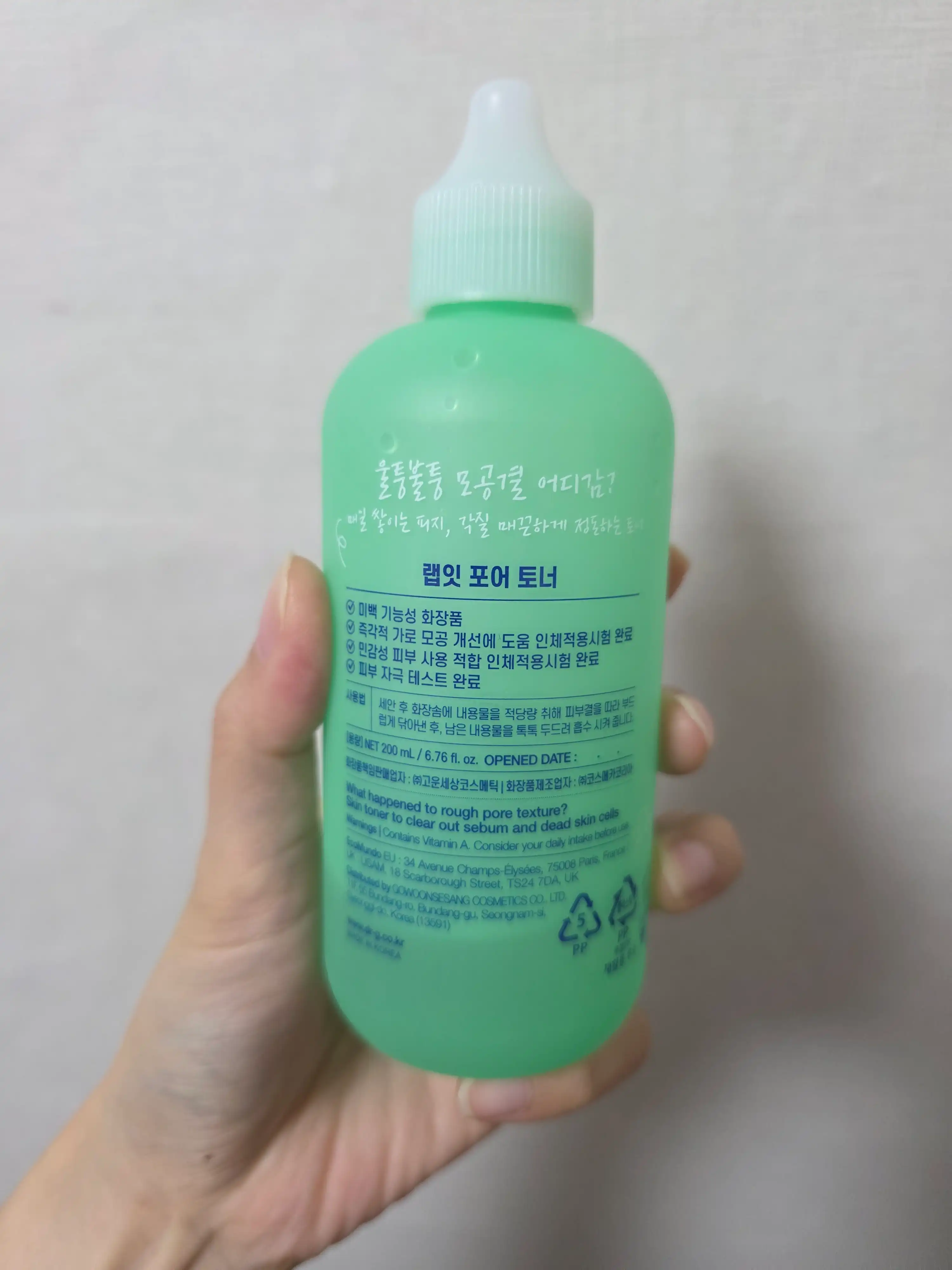 언니의파우치 리뷰 이미지 2 - [포어 토너]