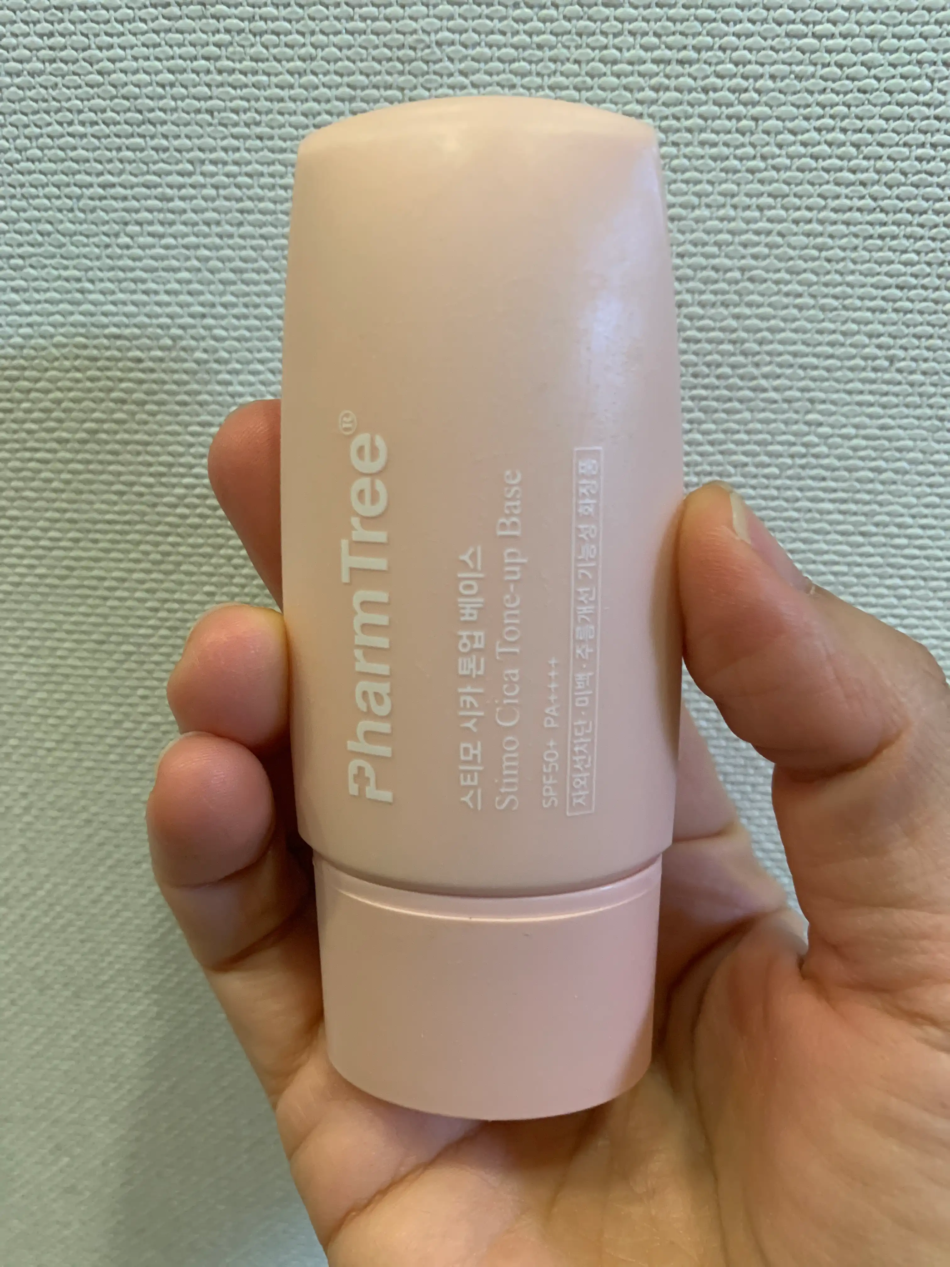 언니의파우치 리뷰 이미지 - [스티모시카 톤업베이스]