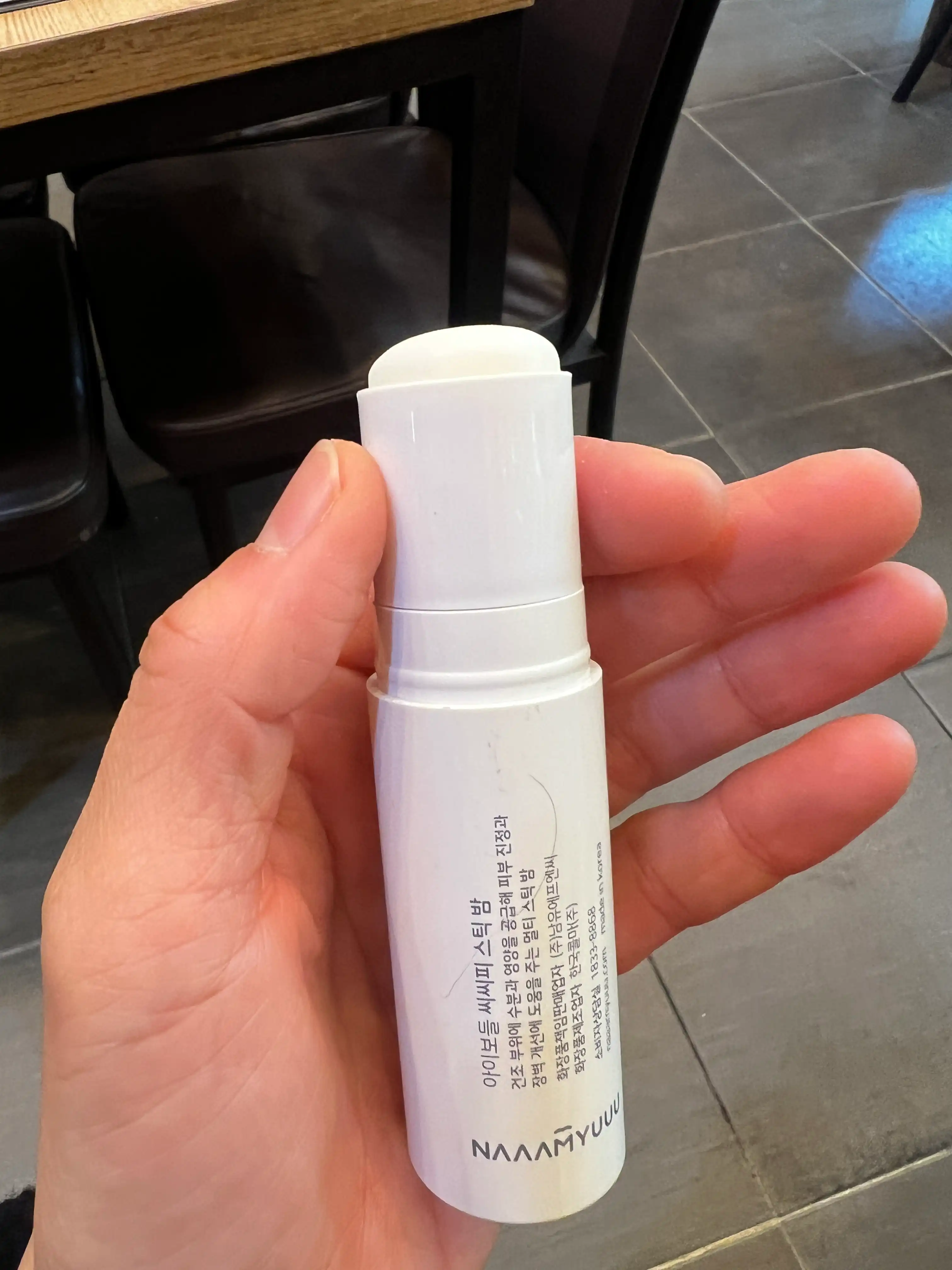 언니의파우치 리뷰 이미지 3 - [아이보들 CCP 스틱 밤]