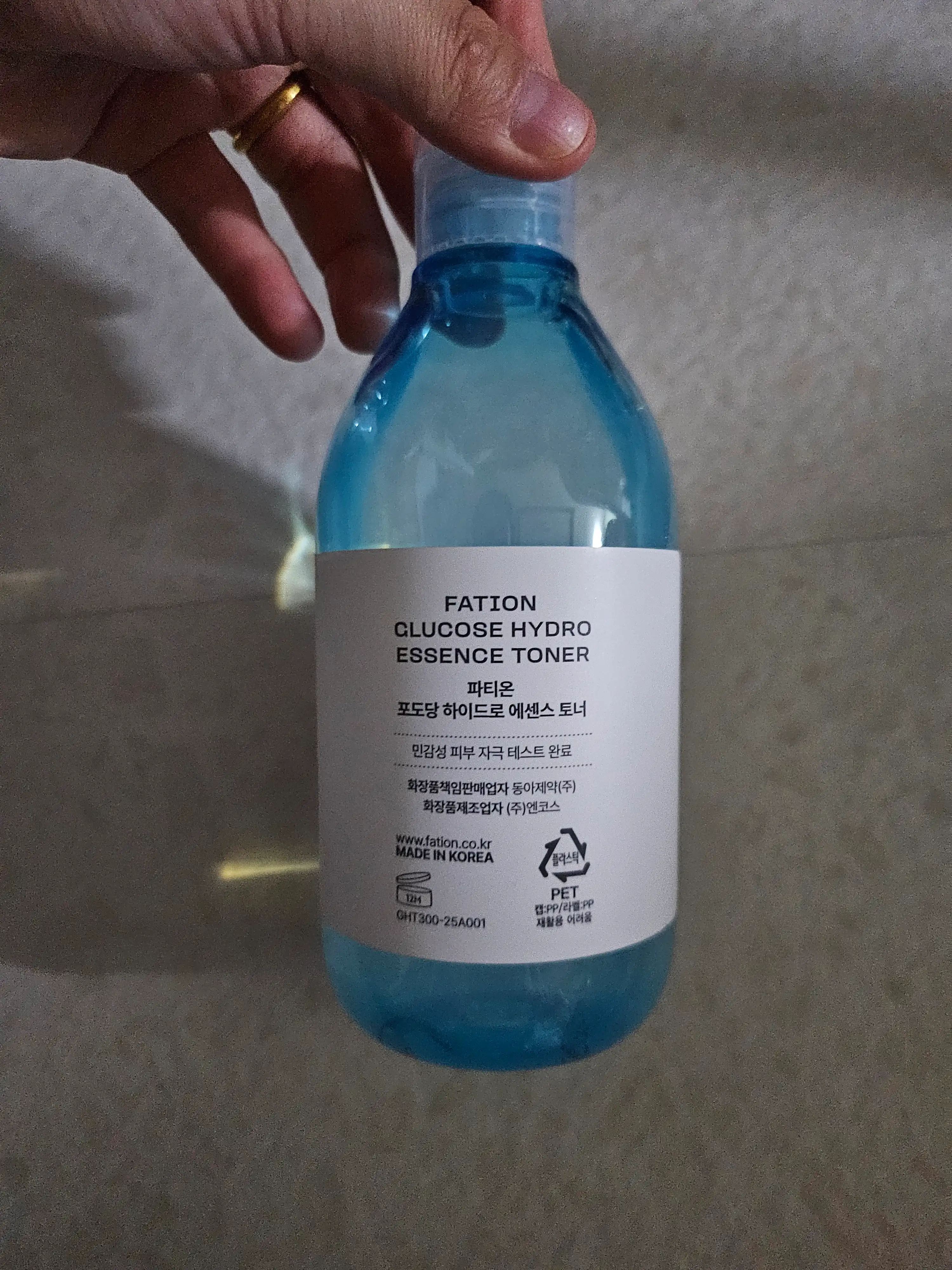 언니의파우치 리뷰 이미지 2 - [포도당 하이드로 에센스 토너]