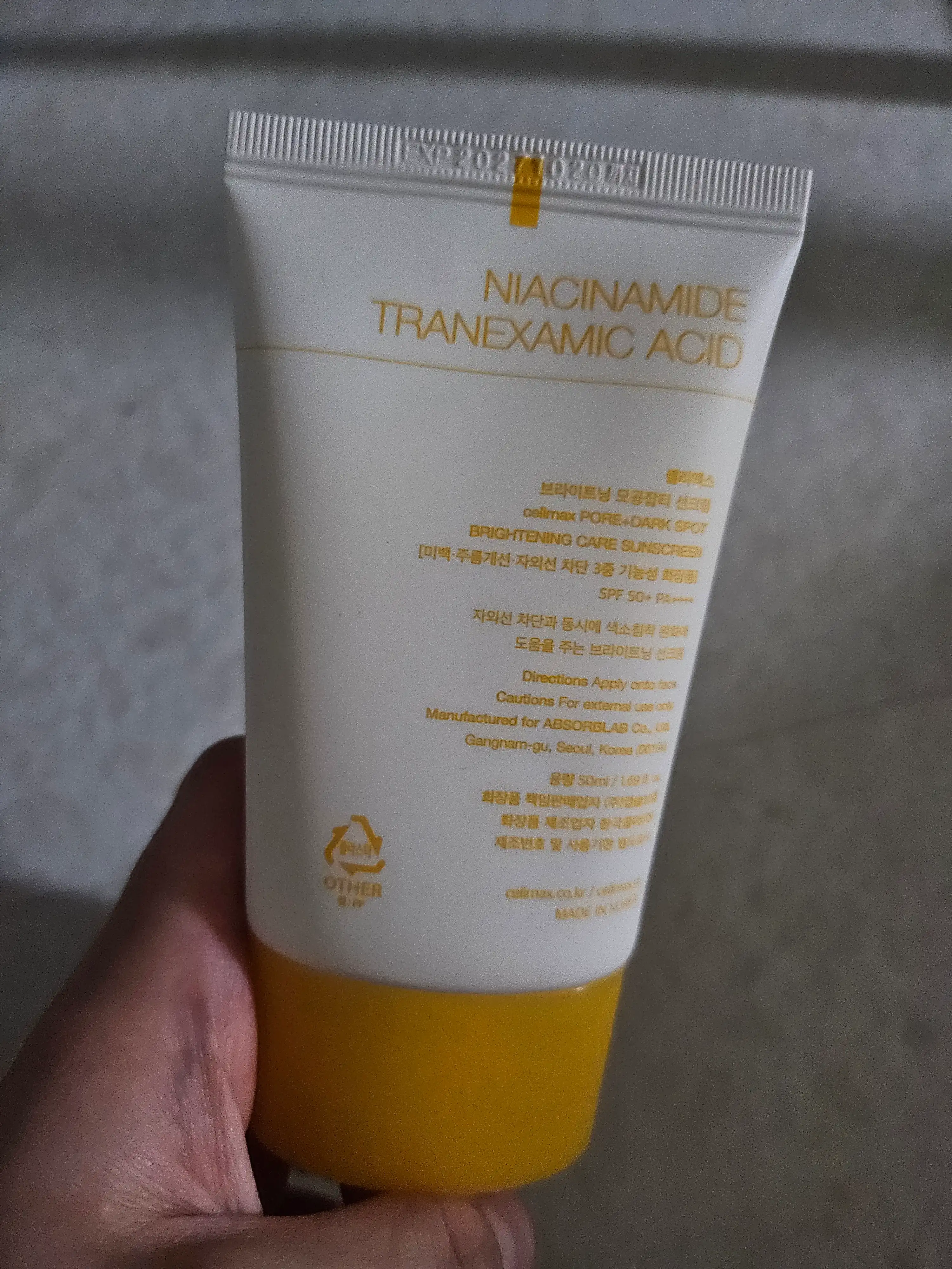 언니의파우치 리뷰 이미지 2 - [브라이트닝 모공잡티 선크림]