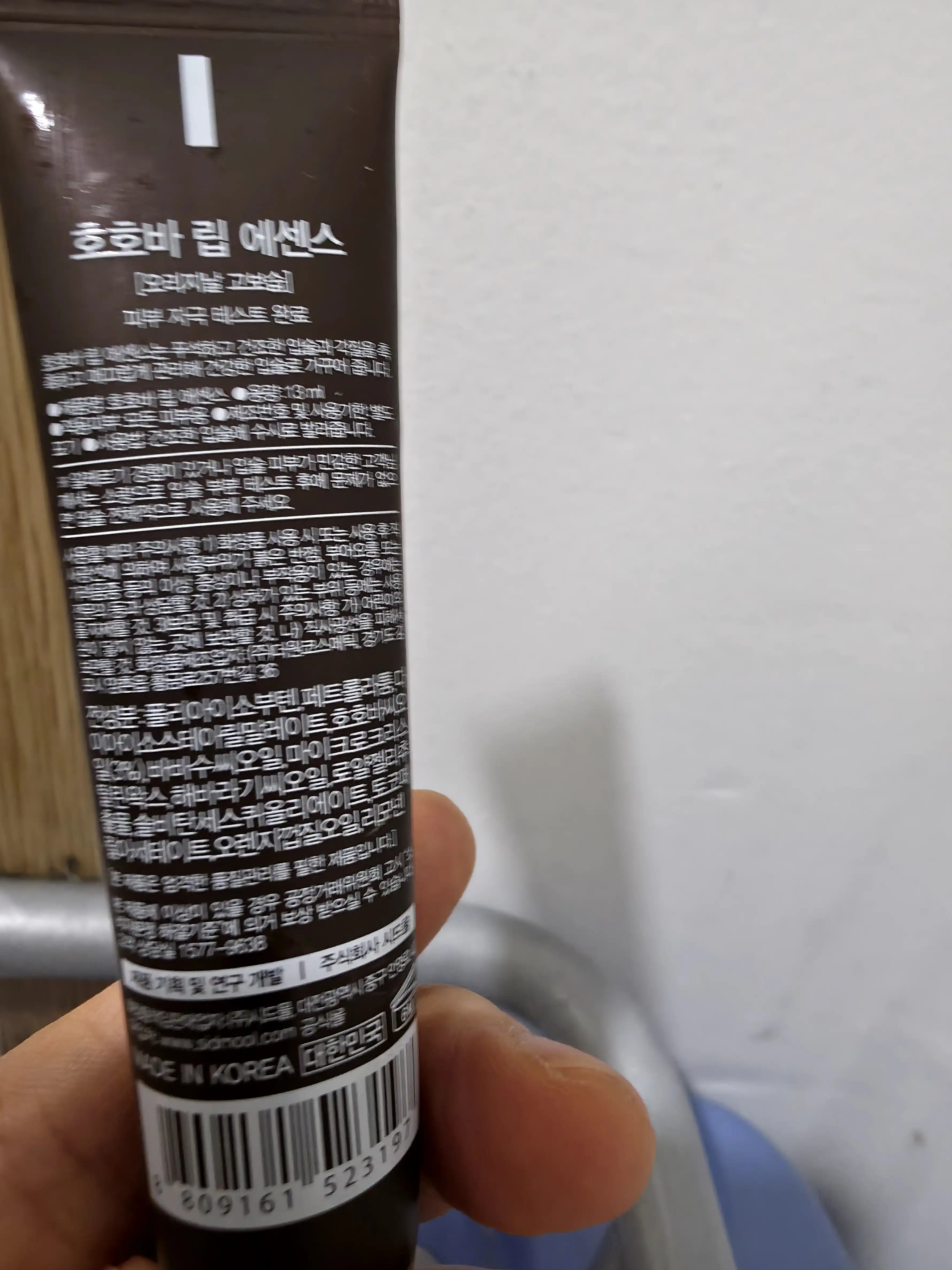 언니의파우치 리뷰 이미지 2 - [호호바 립 에센스 [오리지날]]