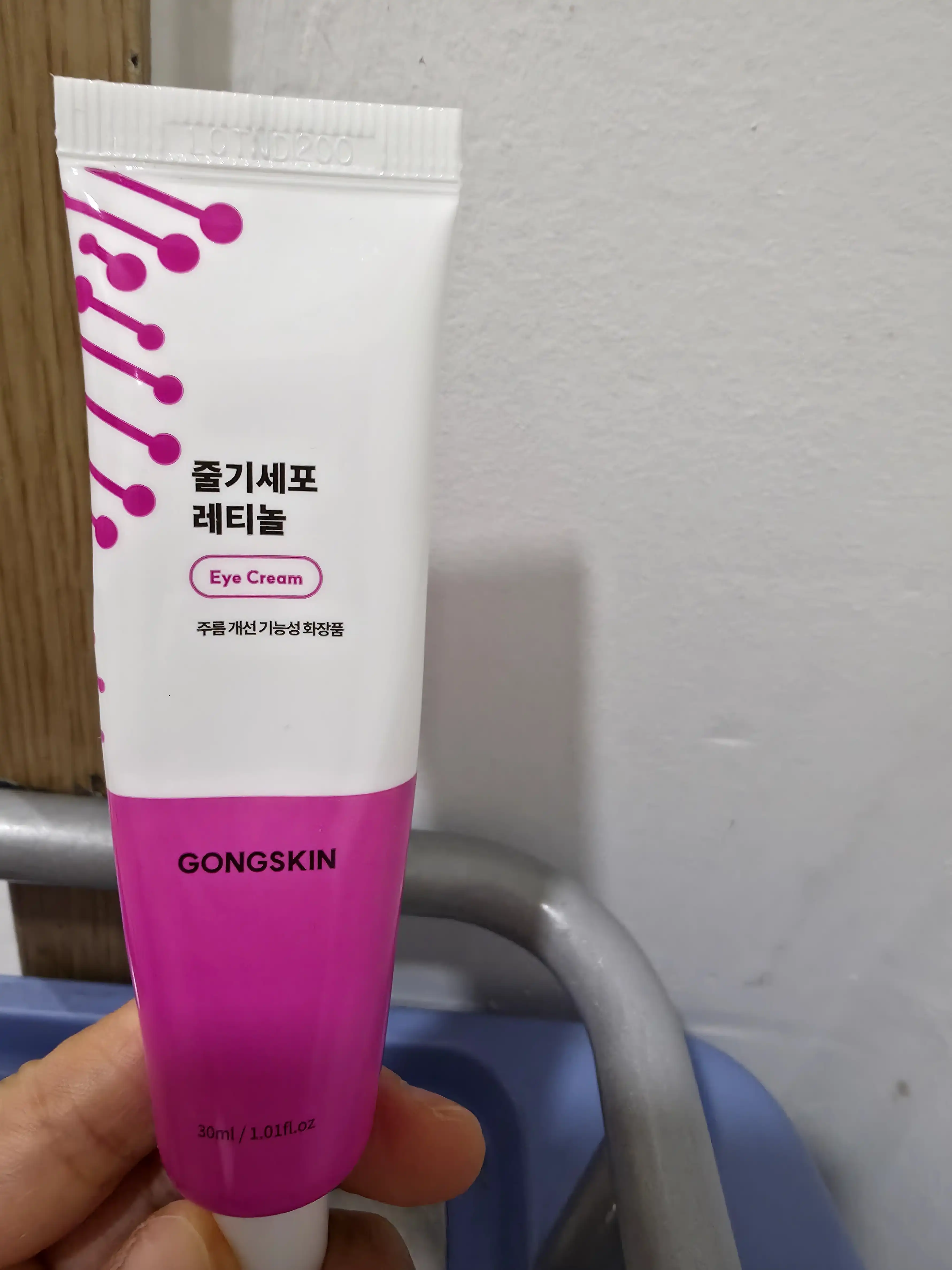 언니의파우치 리뷰 이미지 - [줄기세포 아이크림 [콜라겐]]