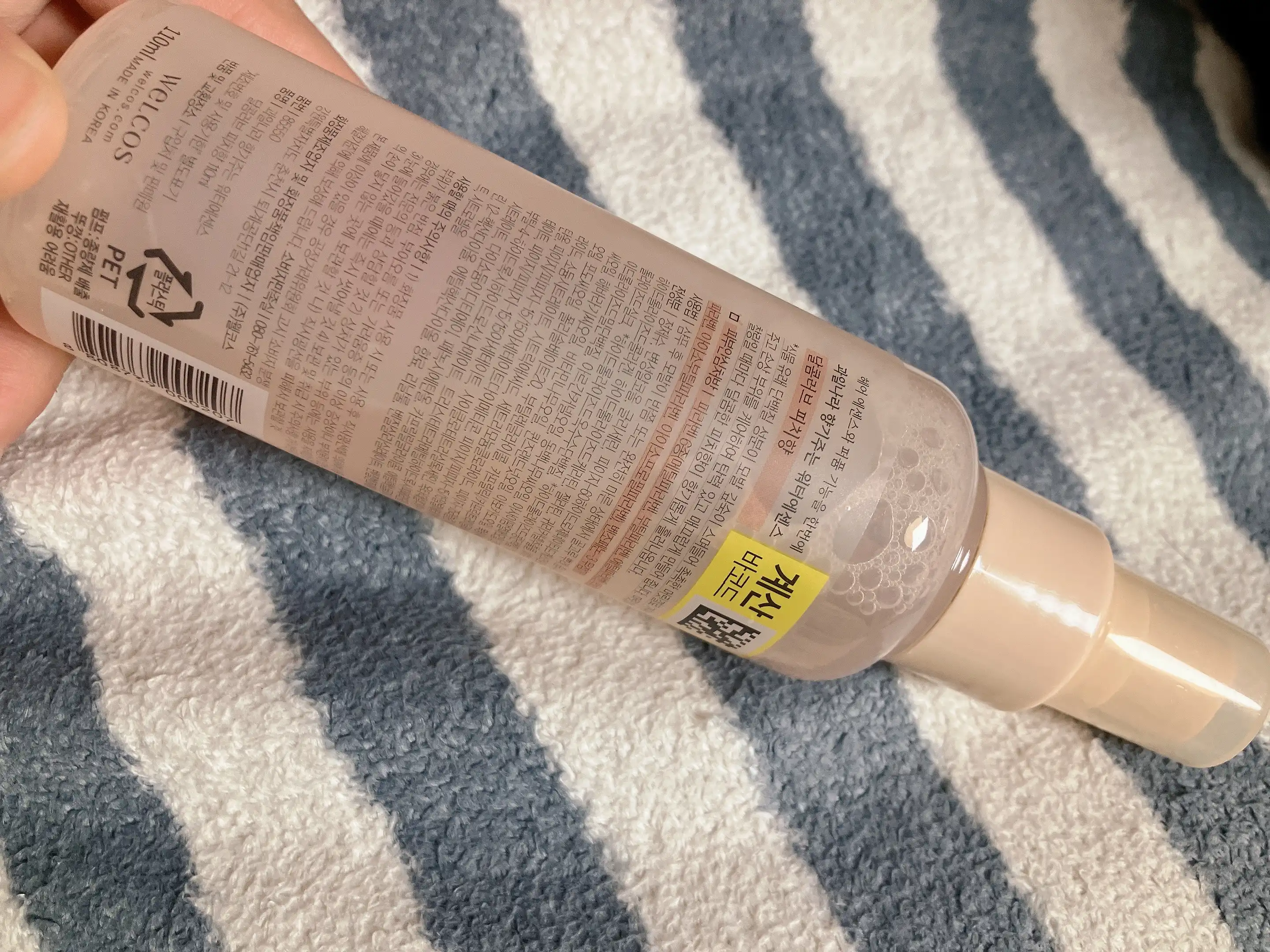 언니의파우치 리뷰 이미지 2 - [향기주는 워터에센스]