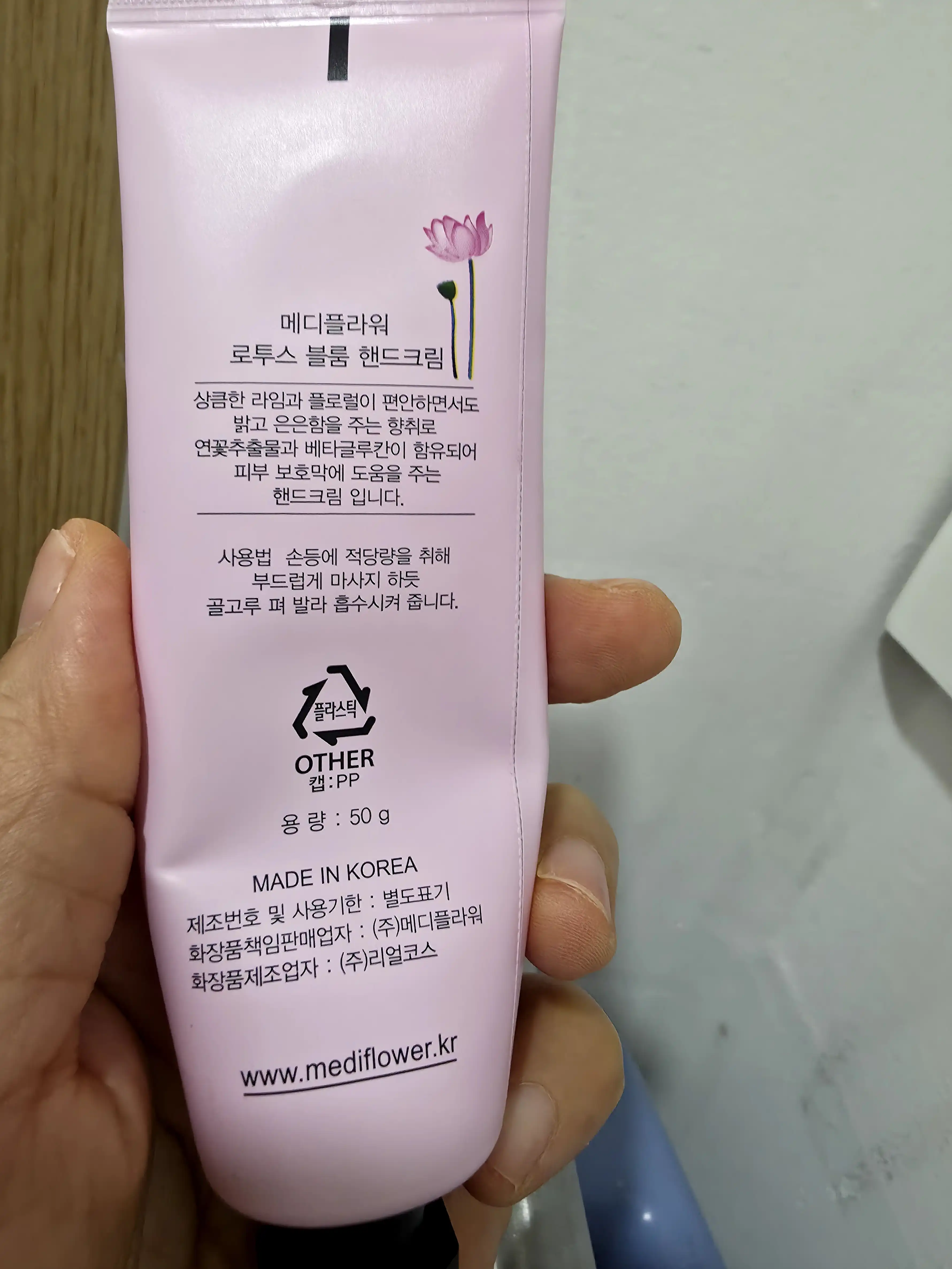 언니의파우치 리뷰 이미지 2 - [로투스 블룸 핸드 크림]