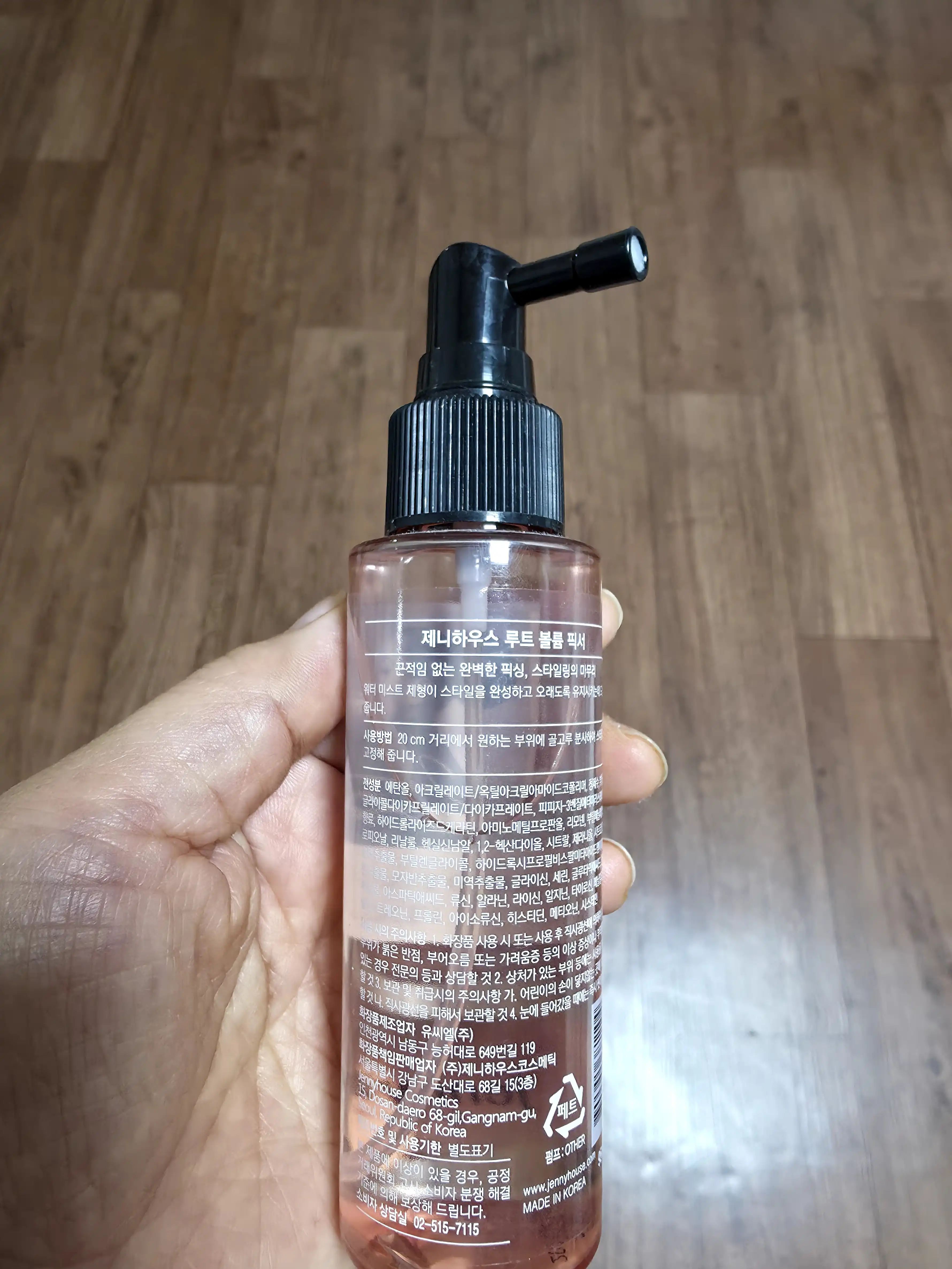 언니의파우치 리뷰 이미지 2 - [루트 볼륨 헤어 픽서]