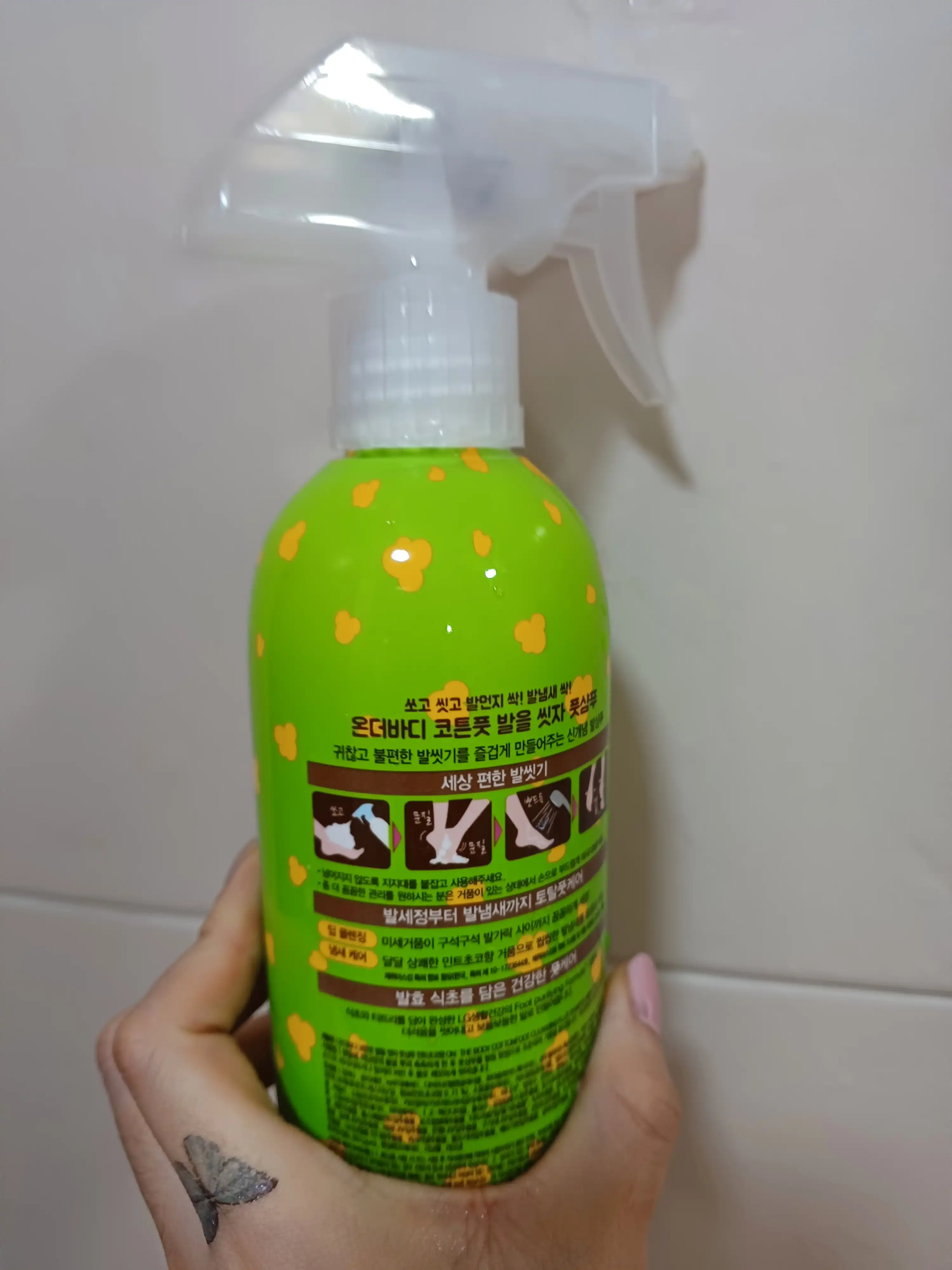 언니의파우치 리뷰 이미지 3 - [(짱구에디션) 발을 씻자 풋샴푸]