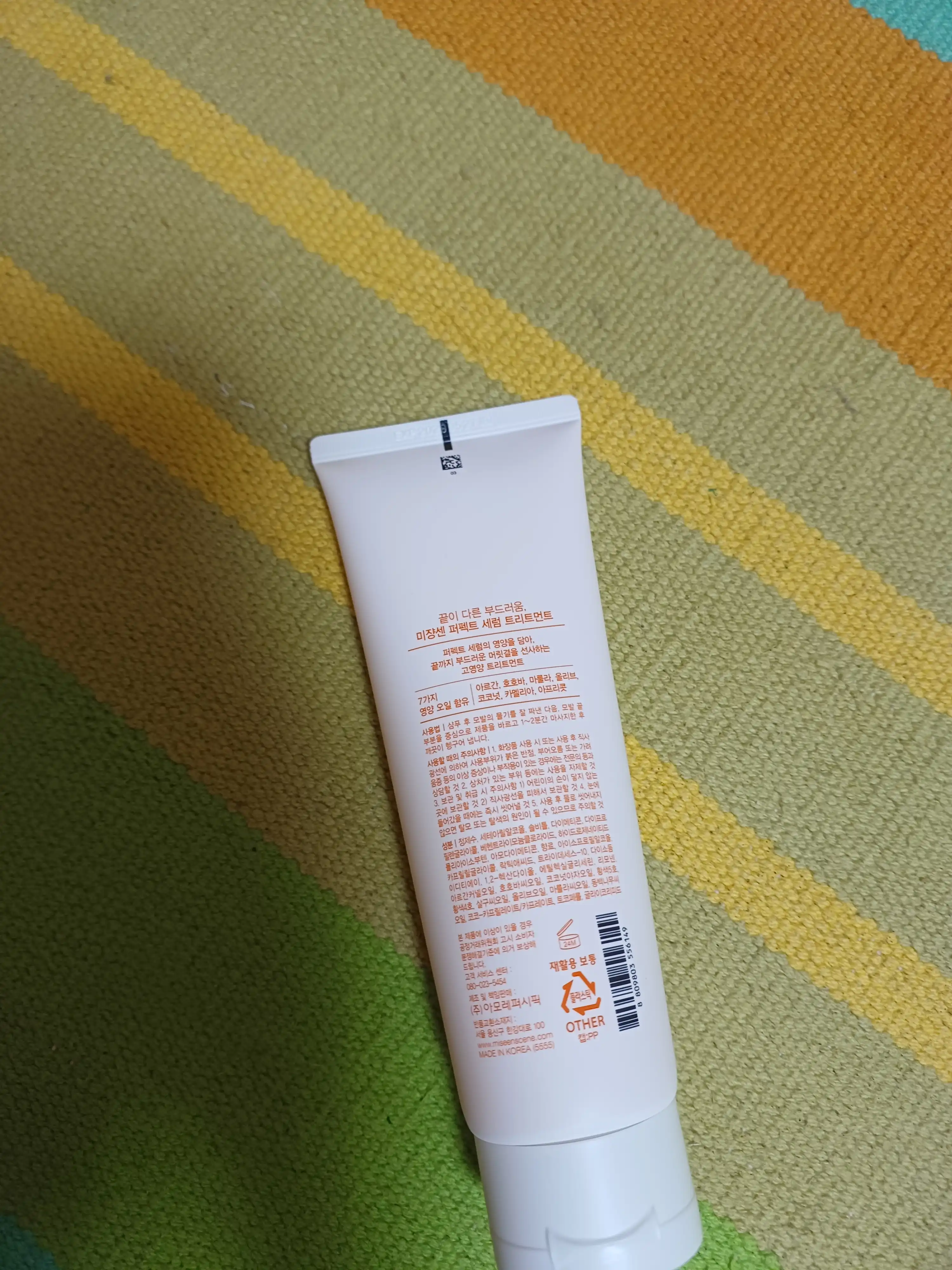 언니의파우치 리뷰 이미지 2 - [퍼펙트 트리트먼트 팩]