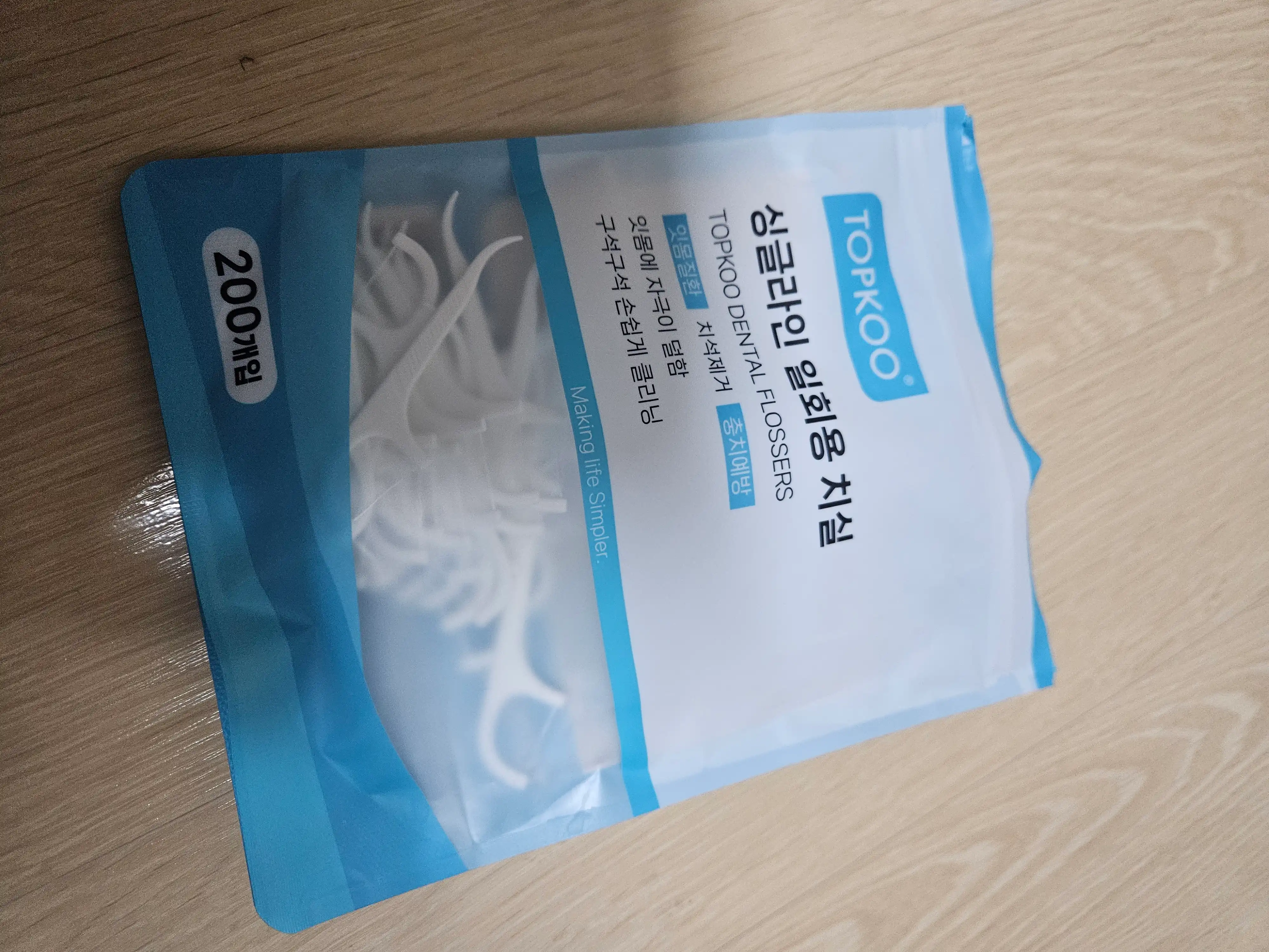 싱글라인 일회용 치실