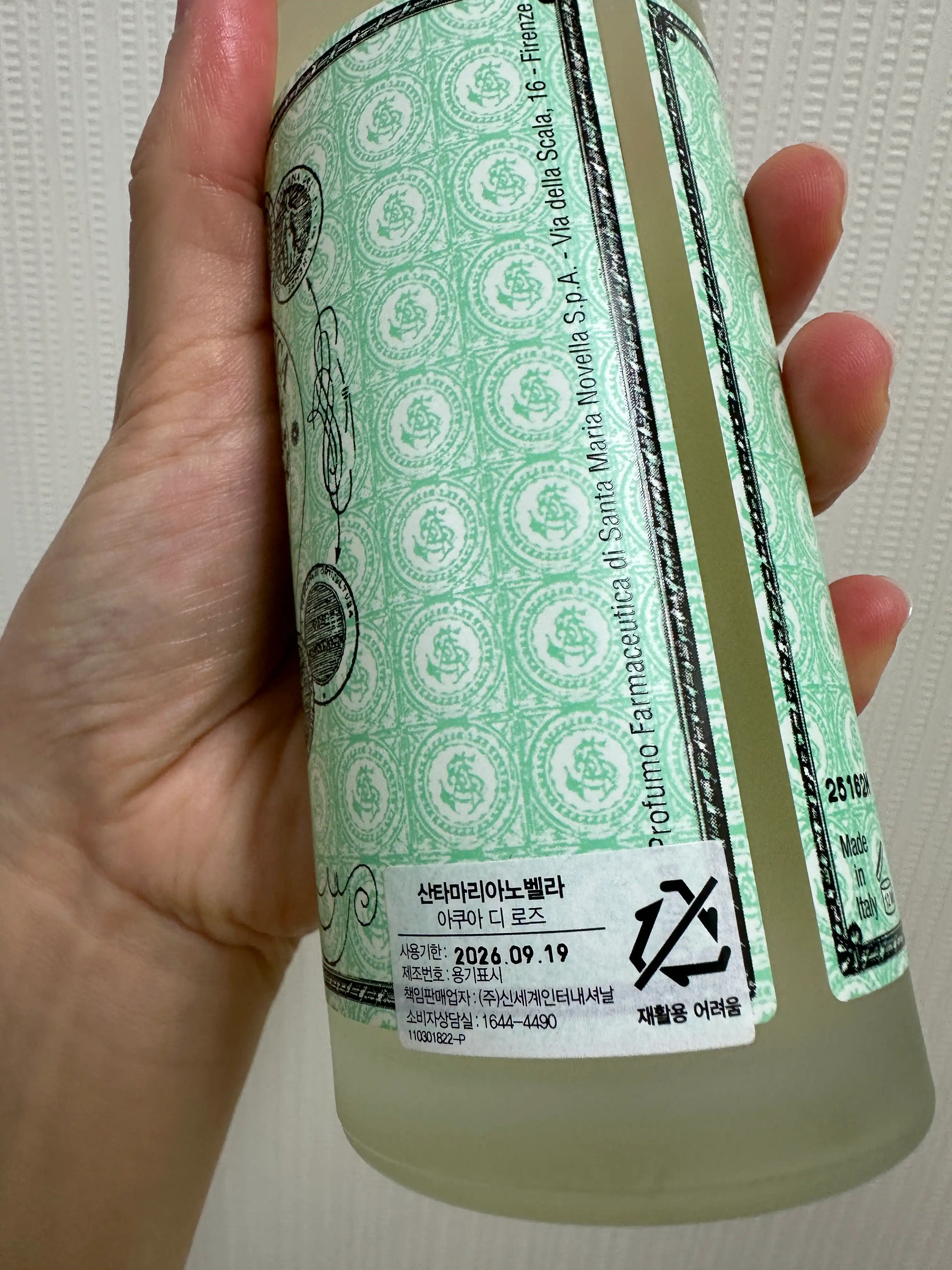 언니의파우치 리뷰 이미지 2 - [아쿠아 디 로즈]