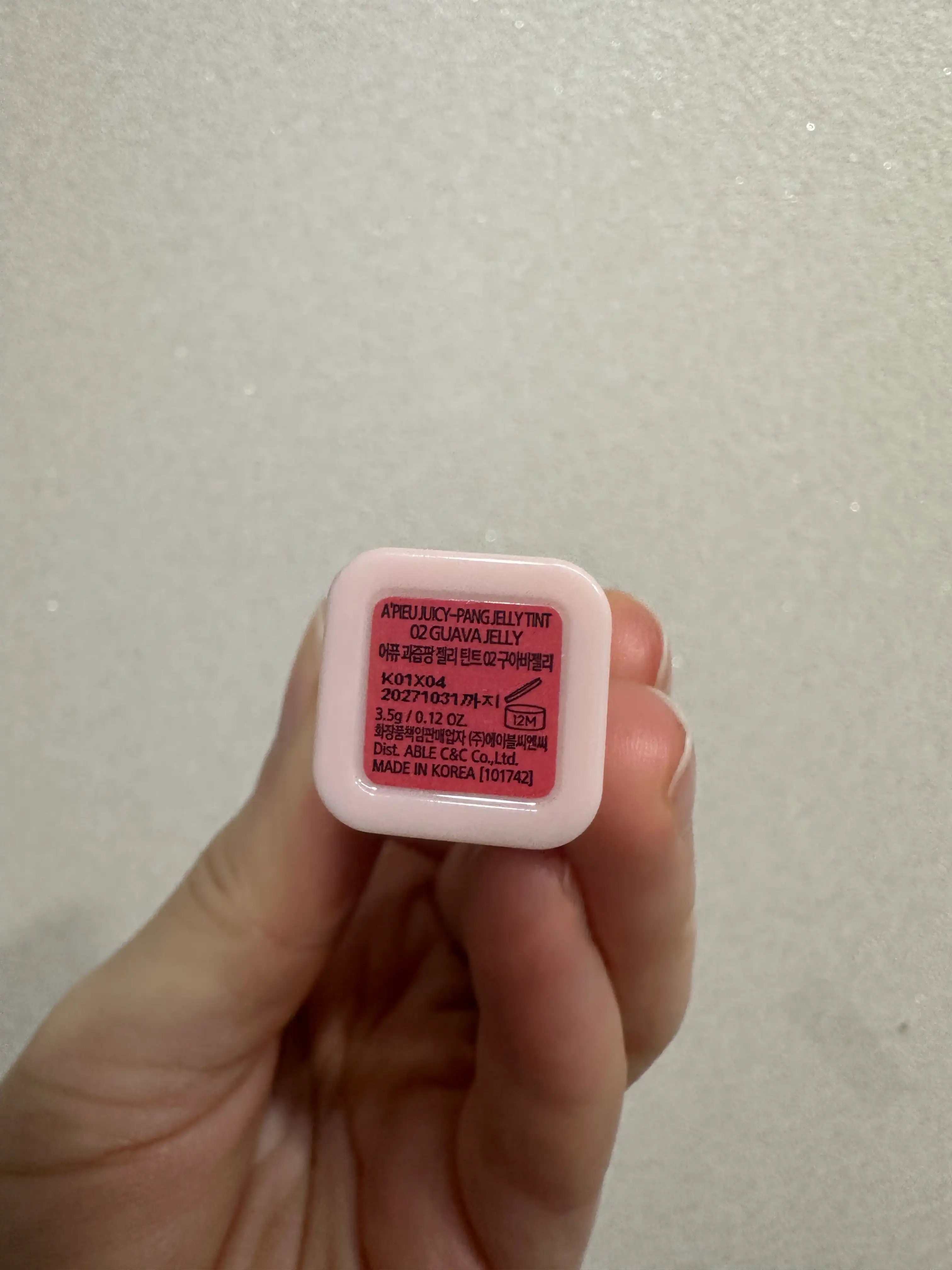 언니의파우치 리뷰 이미지 2 - [과즙팡 젤리 틴트]