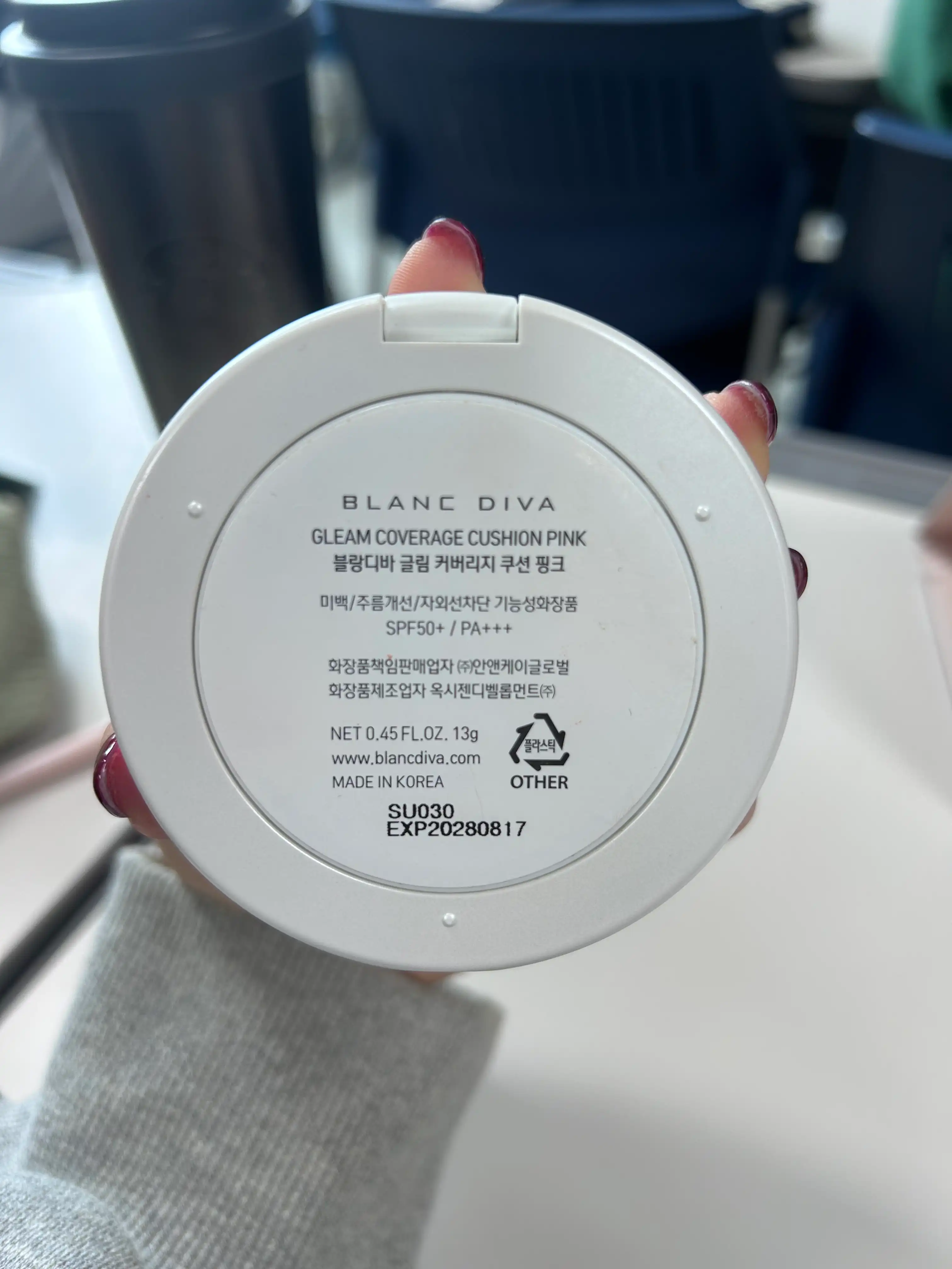 언니의파우치 리뷰 이미지 2 - [글림 커버리지 쿠션]