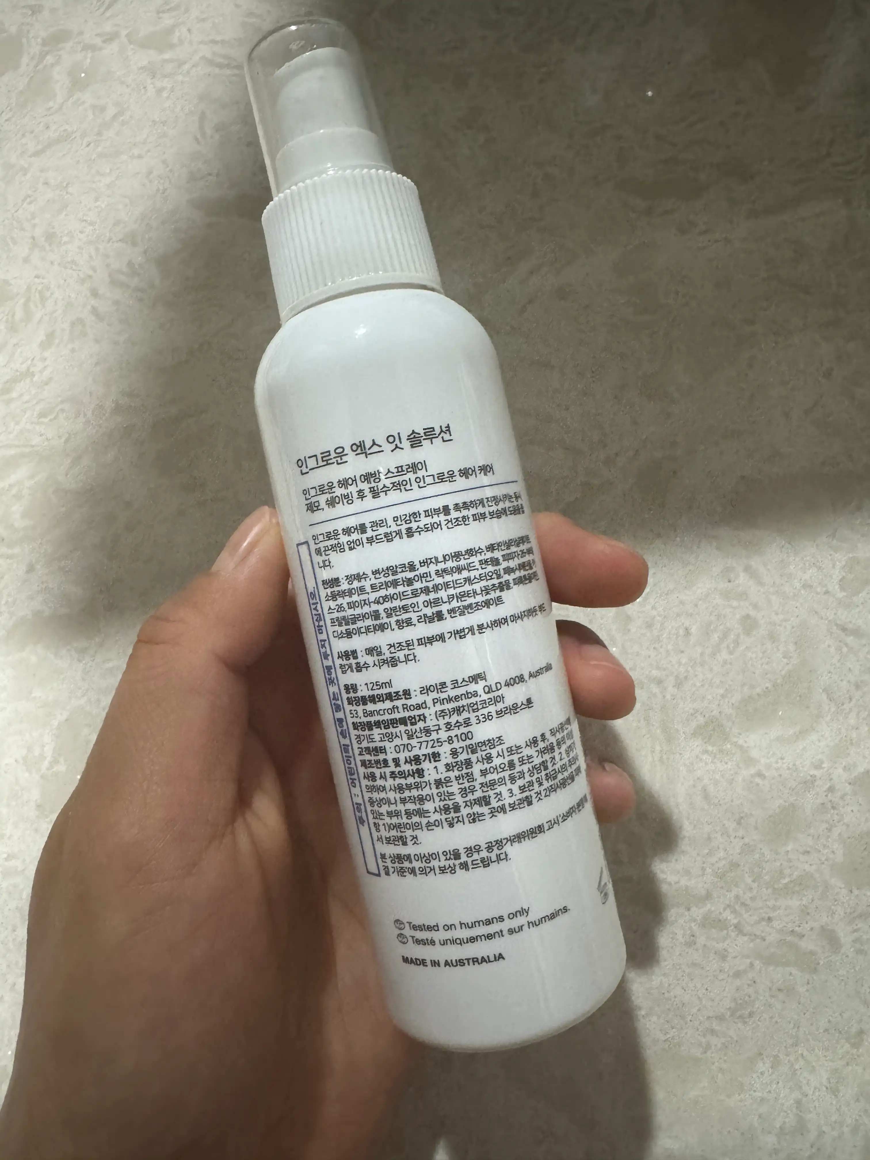 언니의파우치 리뷰 이미지 2 - [인그로운 엑스 잇 솔루션]