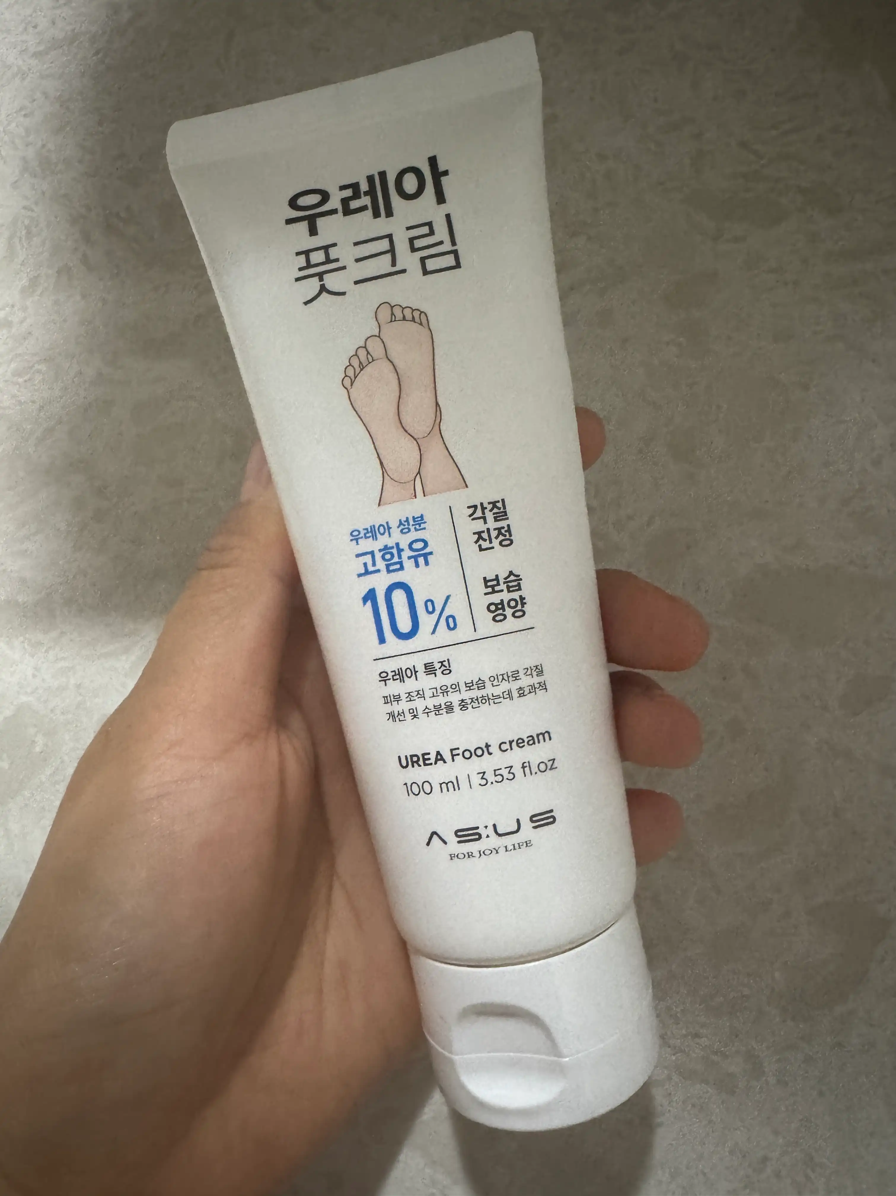 언니의파우치 리뷰 이미지 - [우레아 10 풋크림]