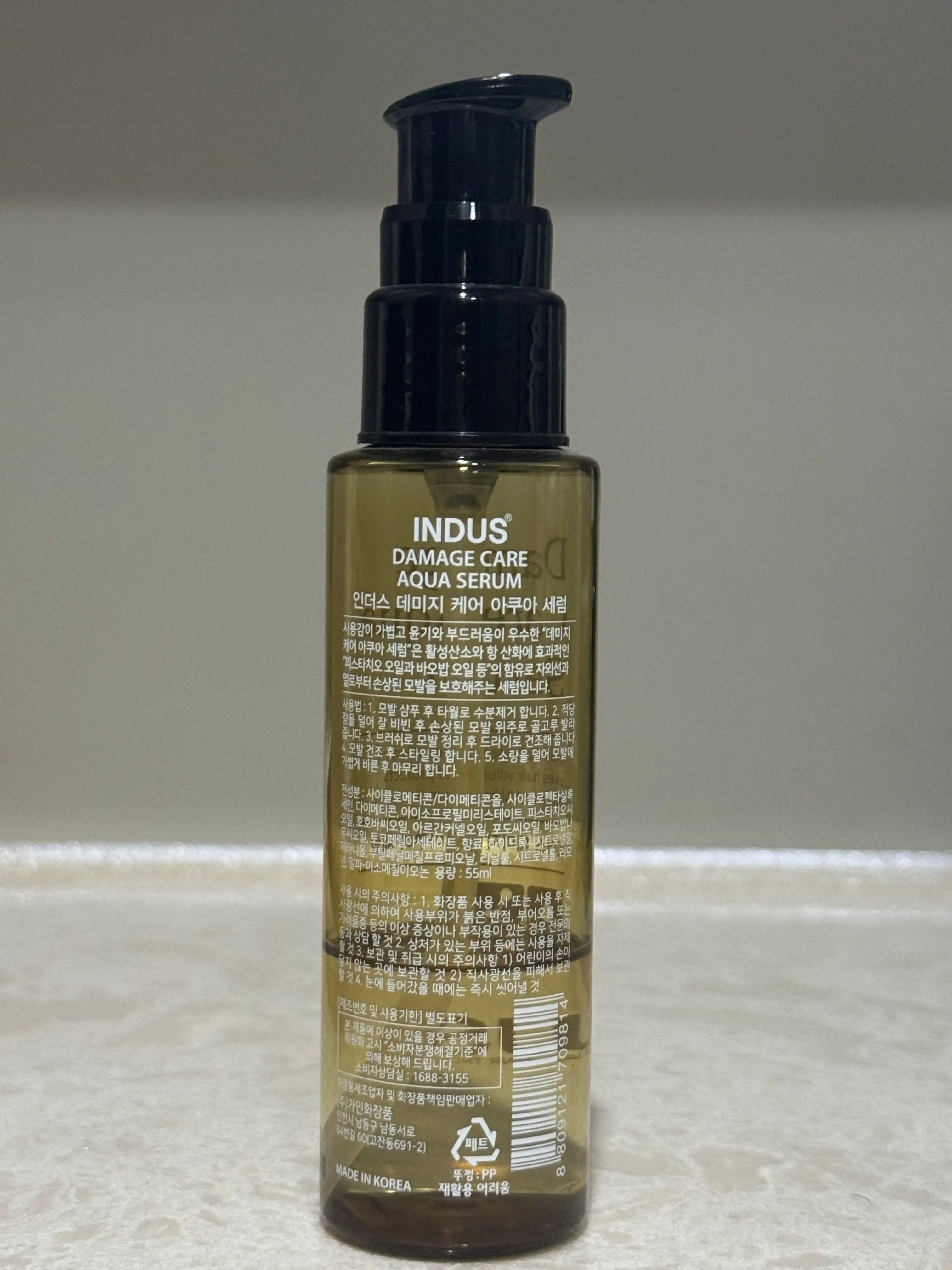 언니의파우치 리뷰 이미지 2 - [데미지 케어 아쿠아 세럼]