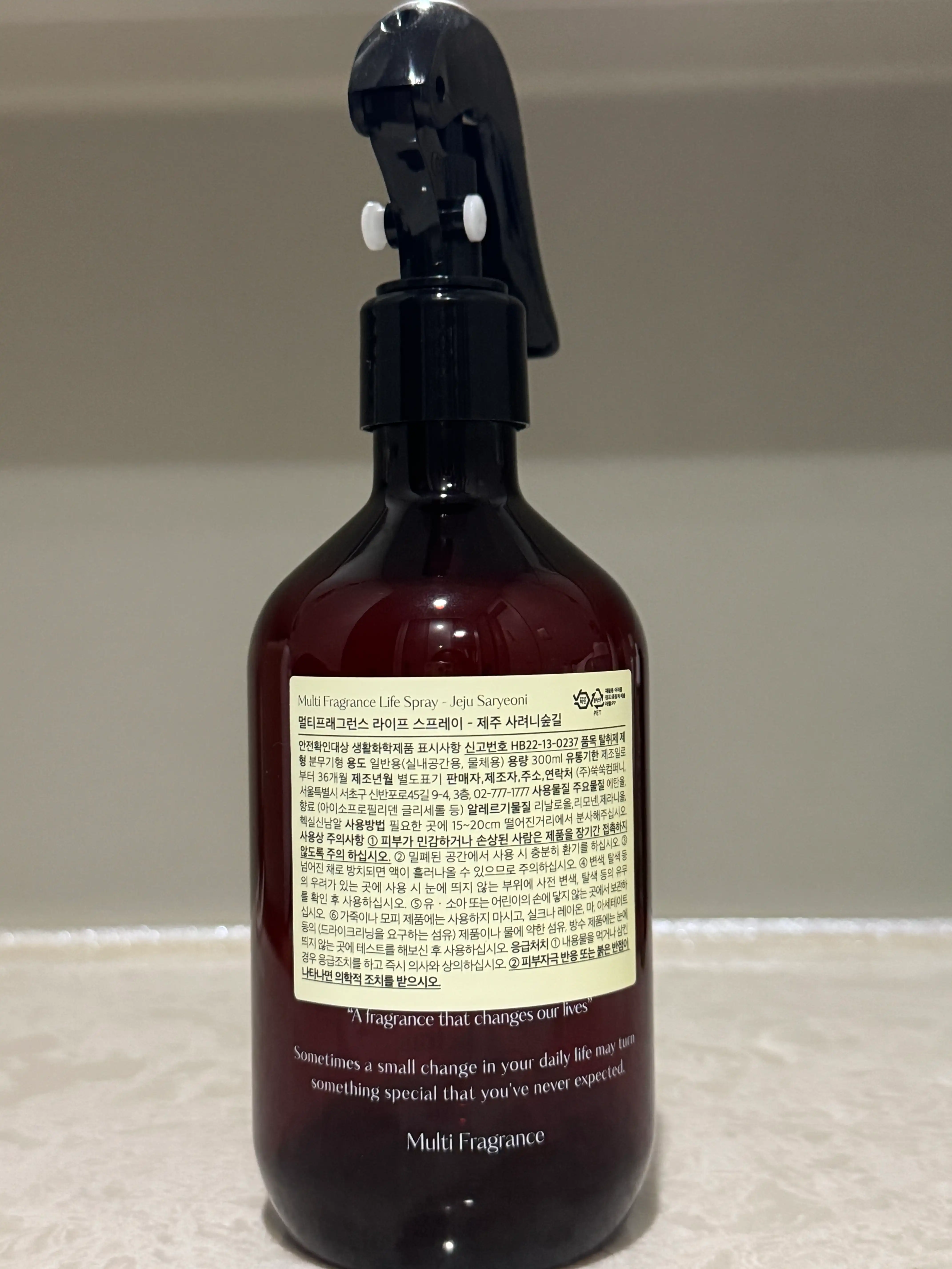 언니의파우치 리뷰 이미지 2 - [멀티 프래그런스 라이프 스프레이 제주사려니숲길]