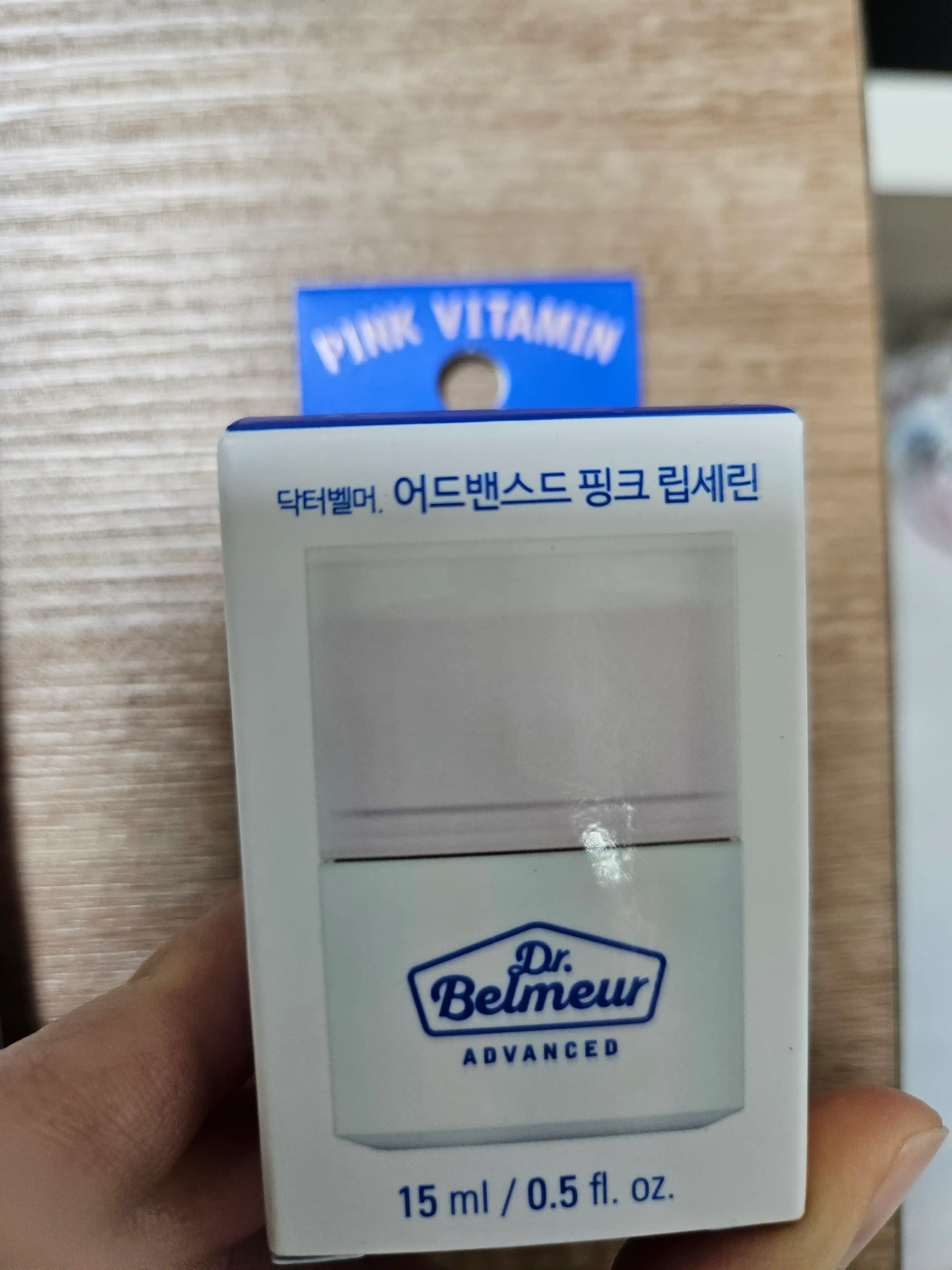 언니의파우치 리뷰 이미지 - [어드밴스드 핑크 립세린]