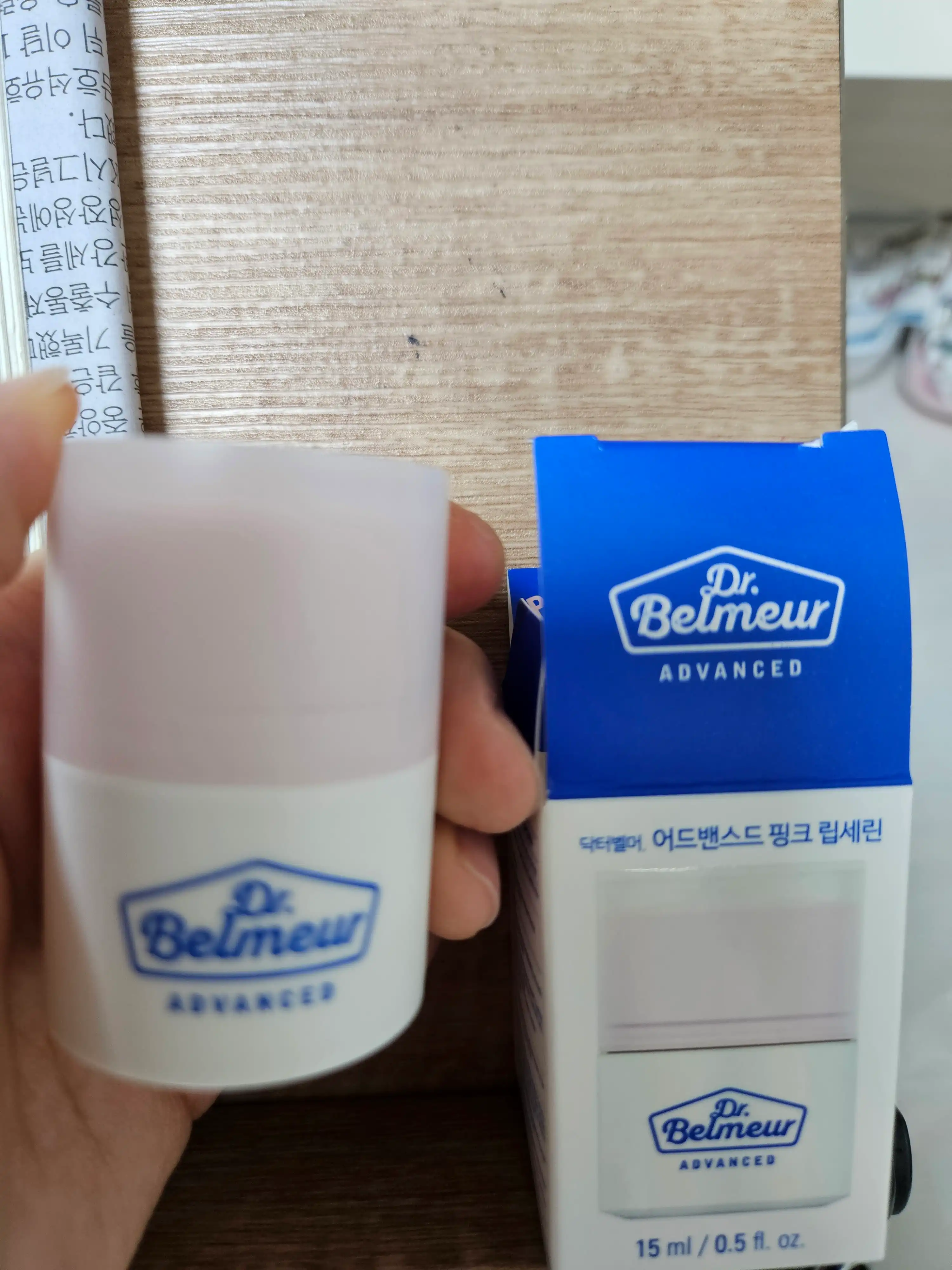 언니의파우치 리뷰 이미지 3 - [어드밴스드 핑크 립세린]