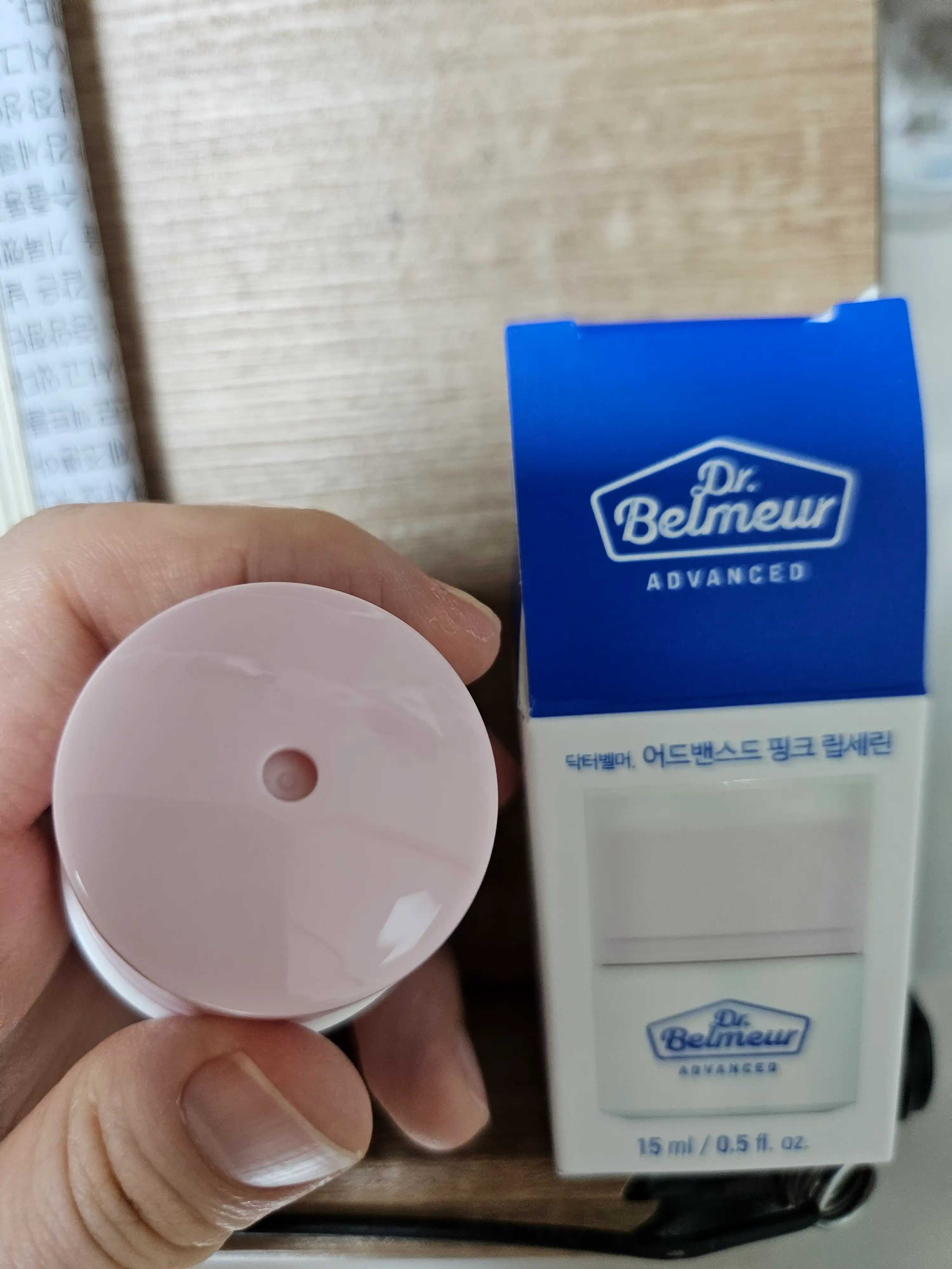 언니의파우치 리뷰 이미지 4 - [어드밴스드 핑크 립세린]