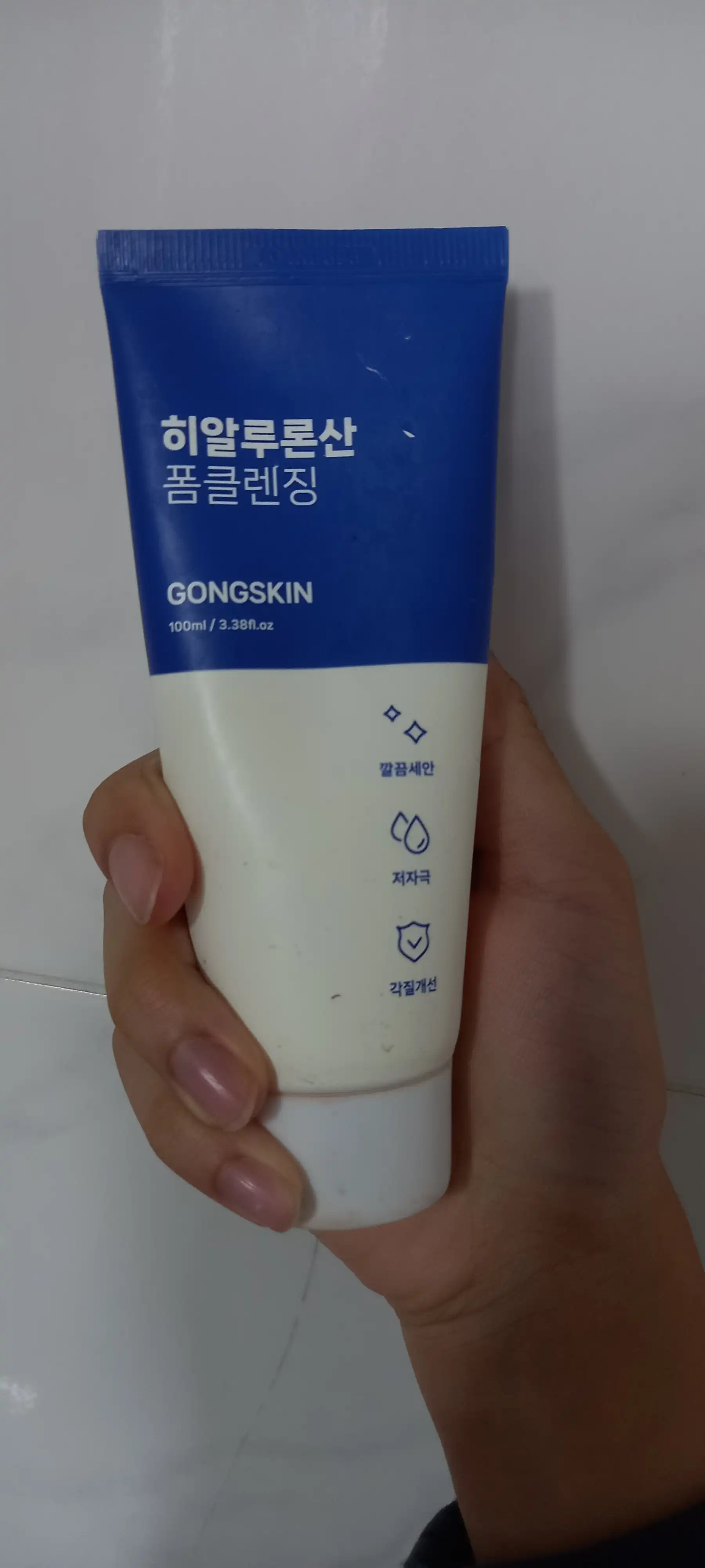 언니의파우치 리뷰 이미지 - [히알루론산 폼클렌징]