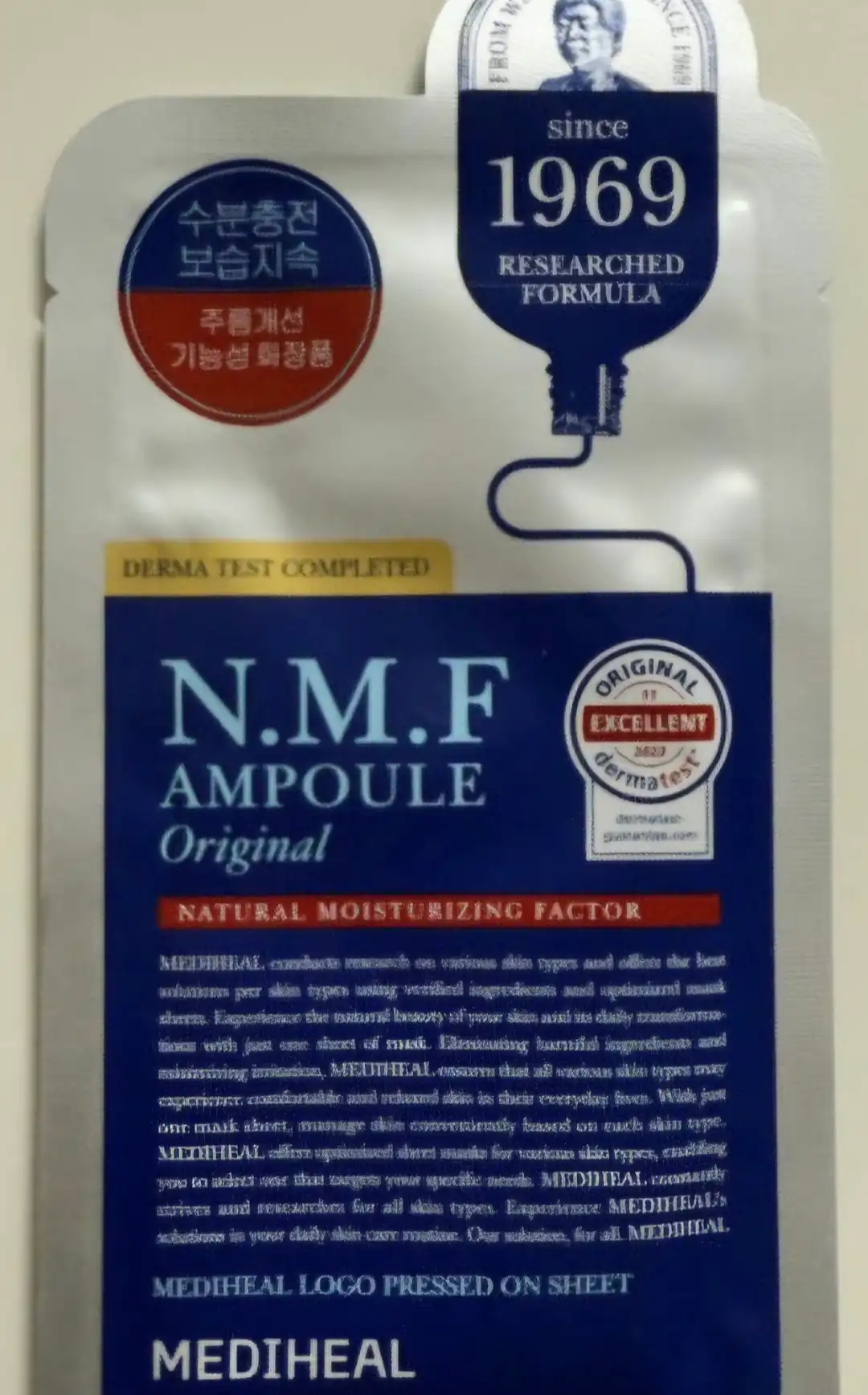 언니의파우치 리뷰 이미지 - [더 NMF 앰플 마스크 오리지널]