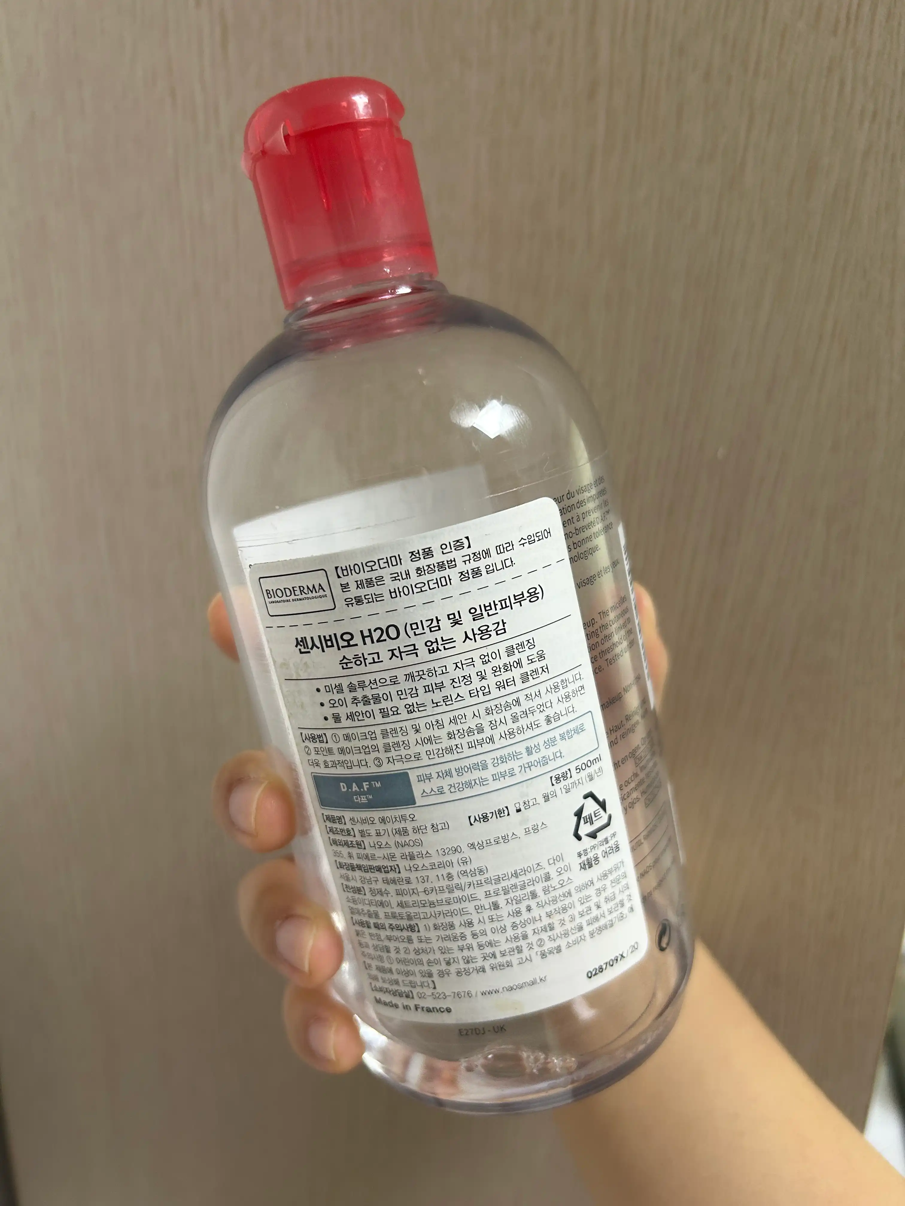 언니의파우치 리뷰 이미지 2 - [센시비오 H2O]