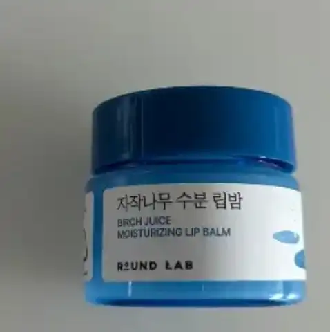 언니의파우치 리뷰 이미지 2 - [자작나무 수분 립밤]