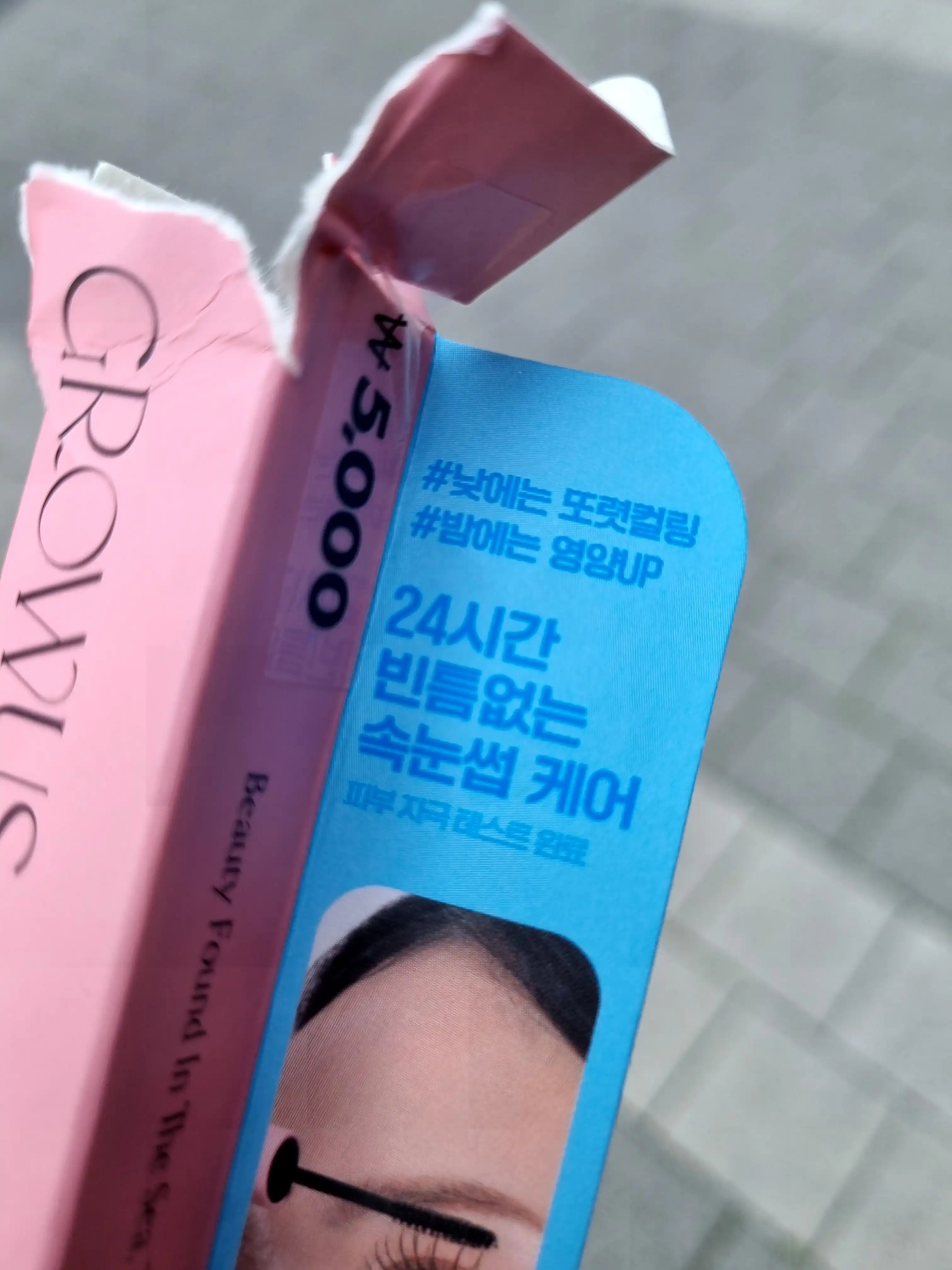 언니의파우치 리뷰 이미지 5 - [롱 래스팅 클리어앤틴팅 2 in 1 아이래쉬 세럼]