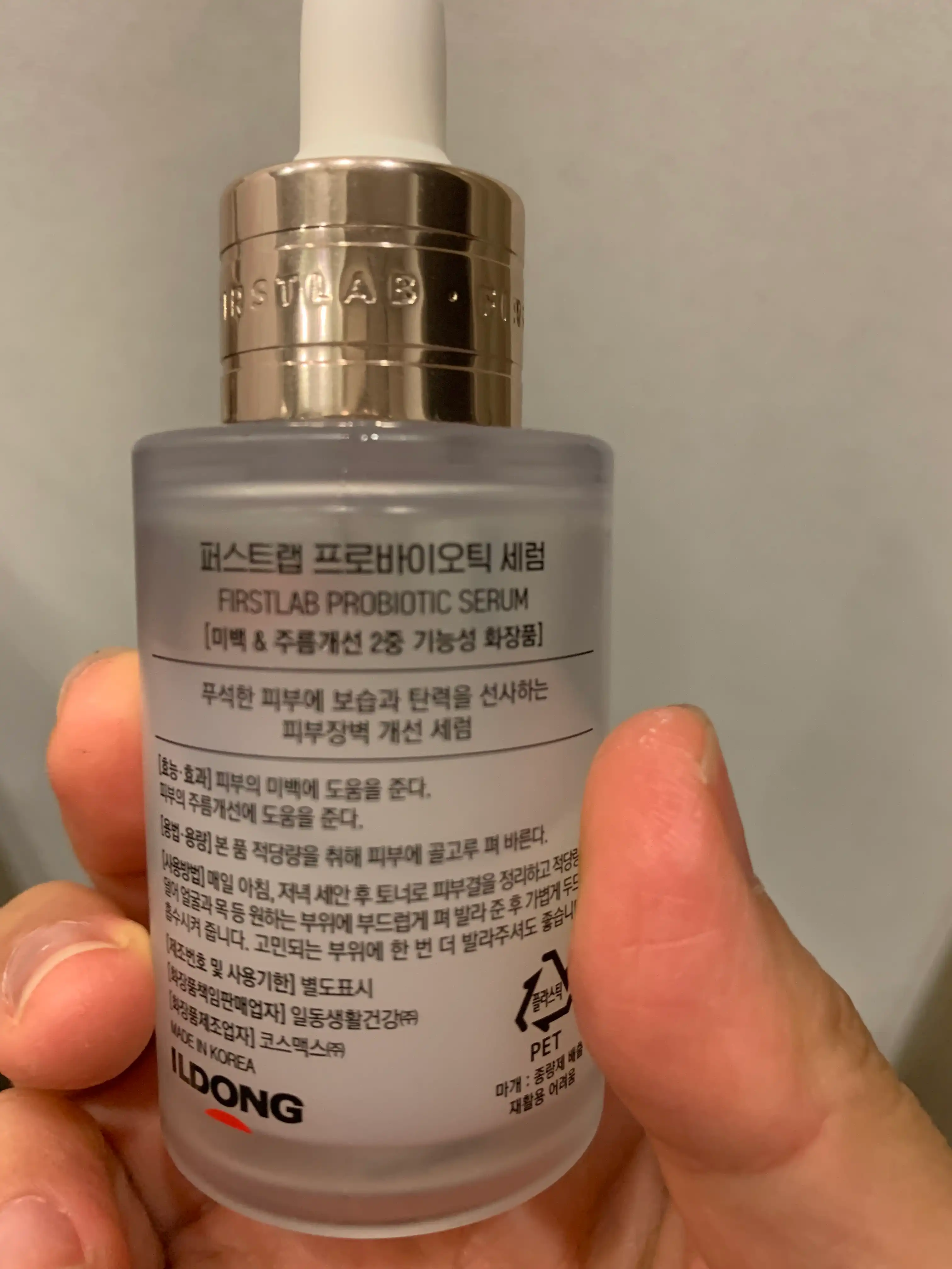 언니의파우치 리뷰 이미지 2 - [프로바이오틱 세럼]