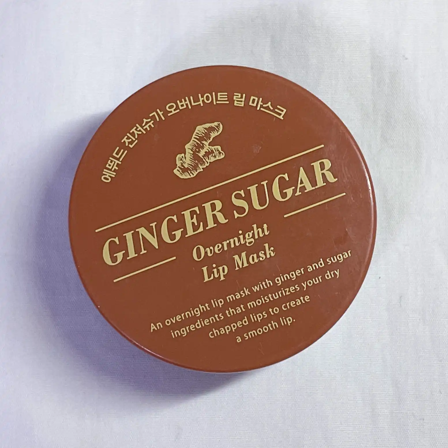 언니의파우치 리뷰 이미지 - [진저 슈가 오버나이트 립 마스크]